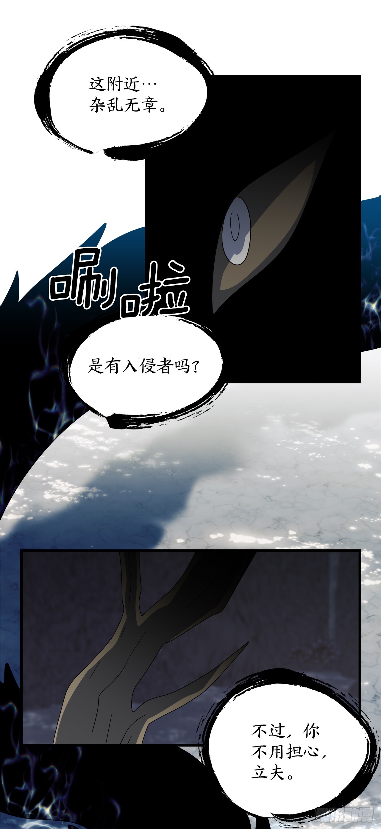 37.萨沙的谎言47