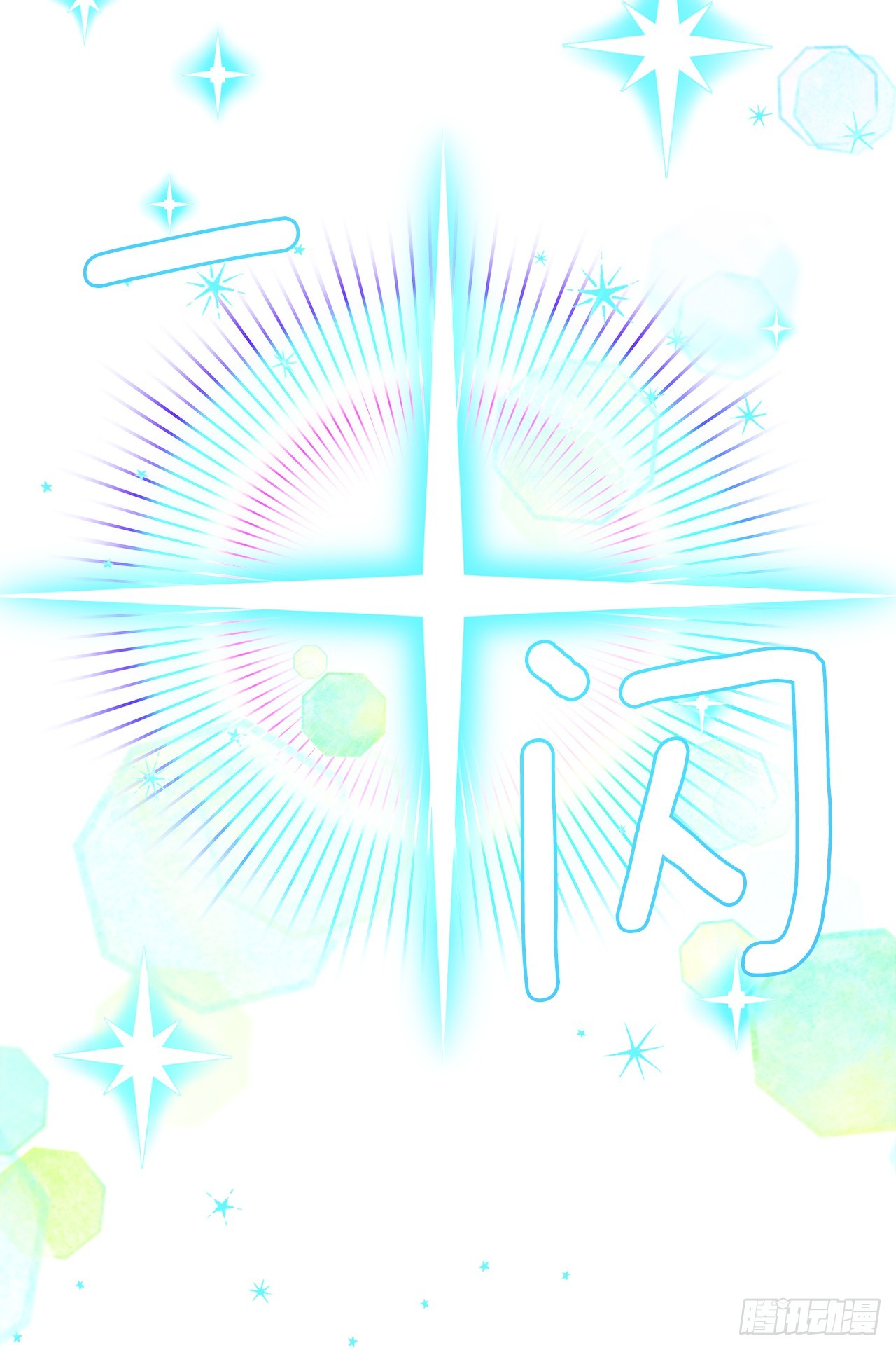 38.树林之龙11