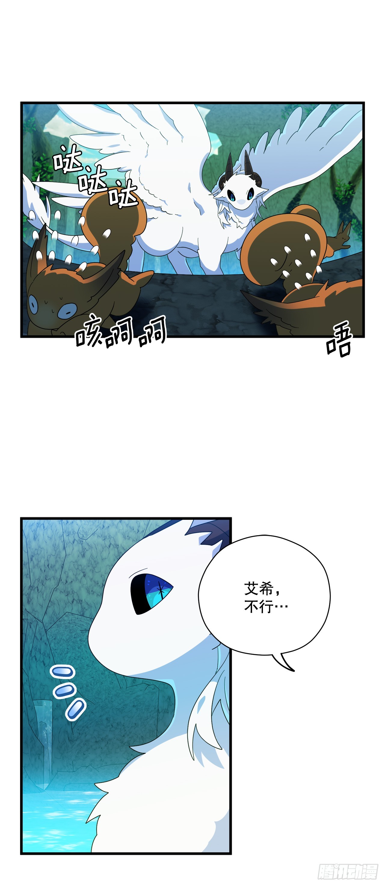 38.树林之龙2