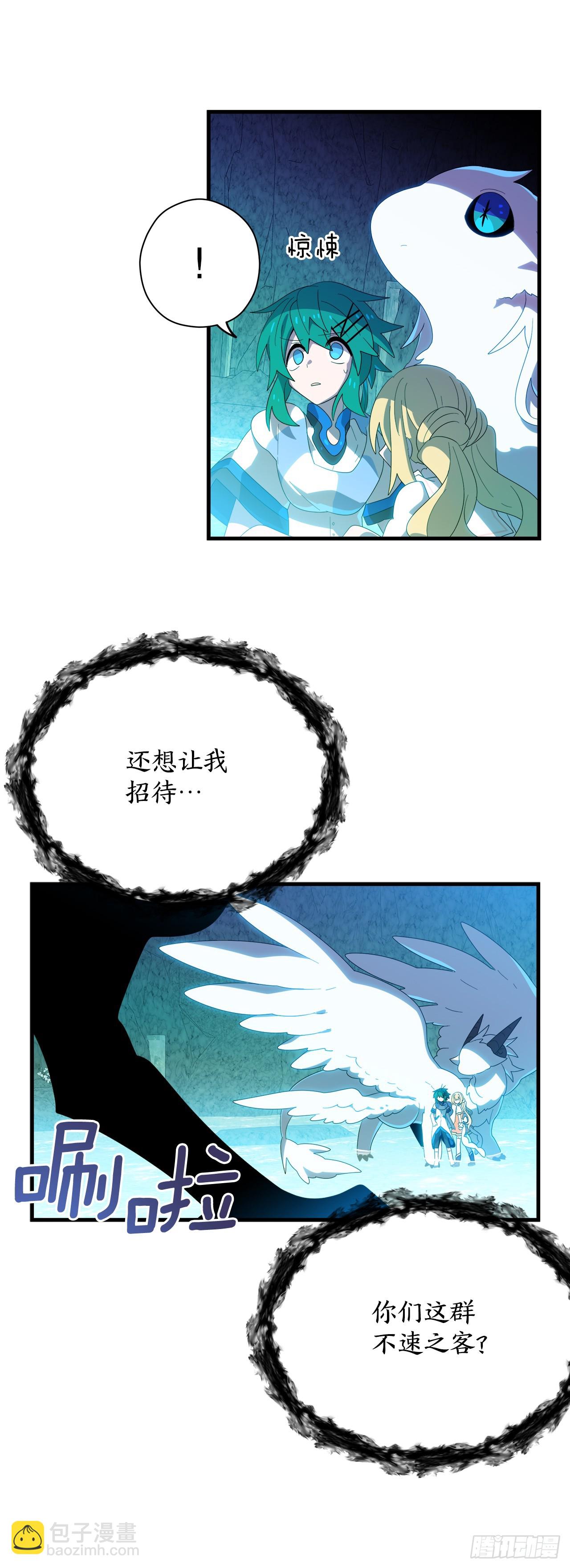 38.树林之龙22