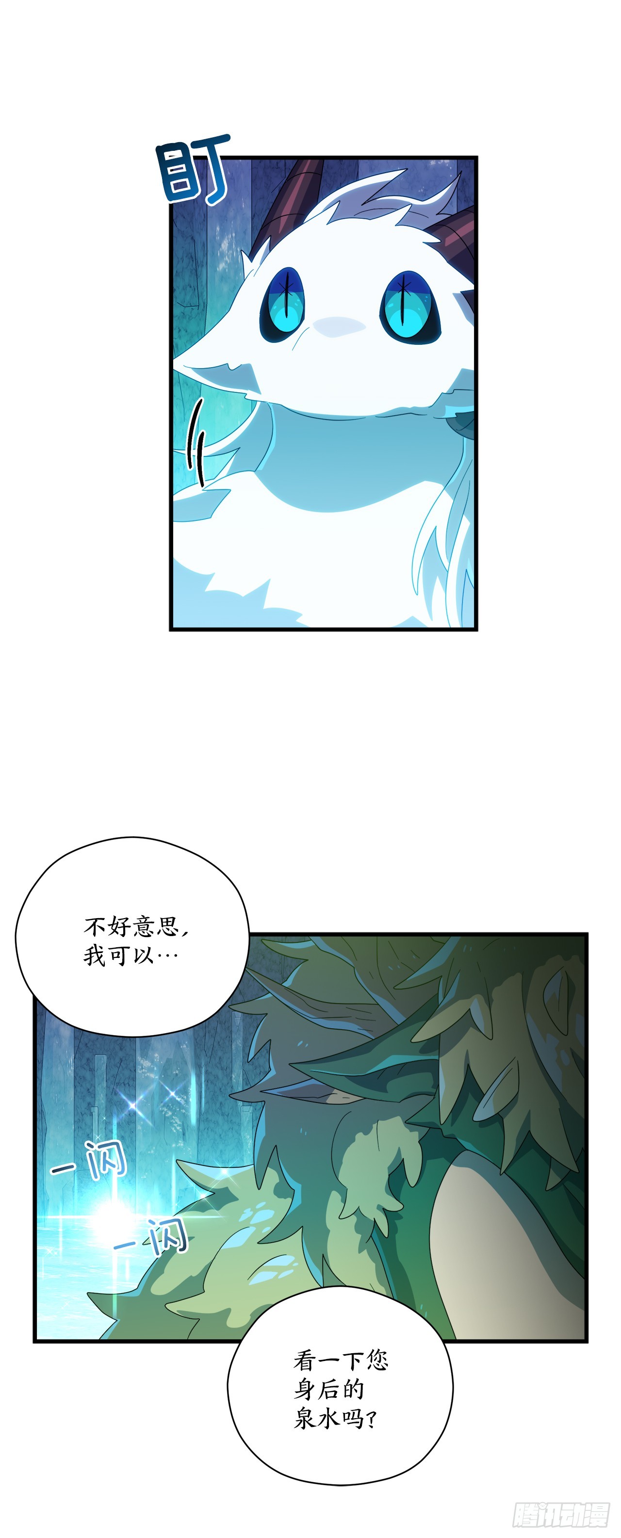 38.树林之龙26