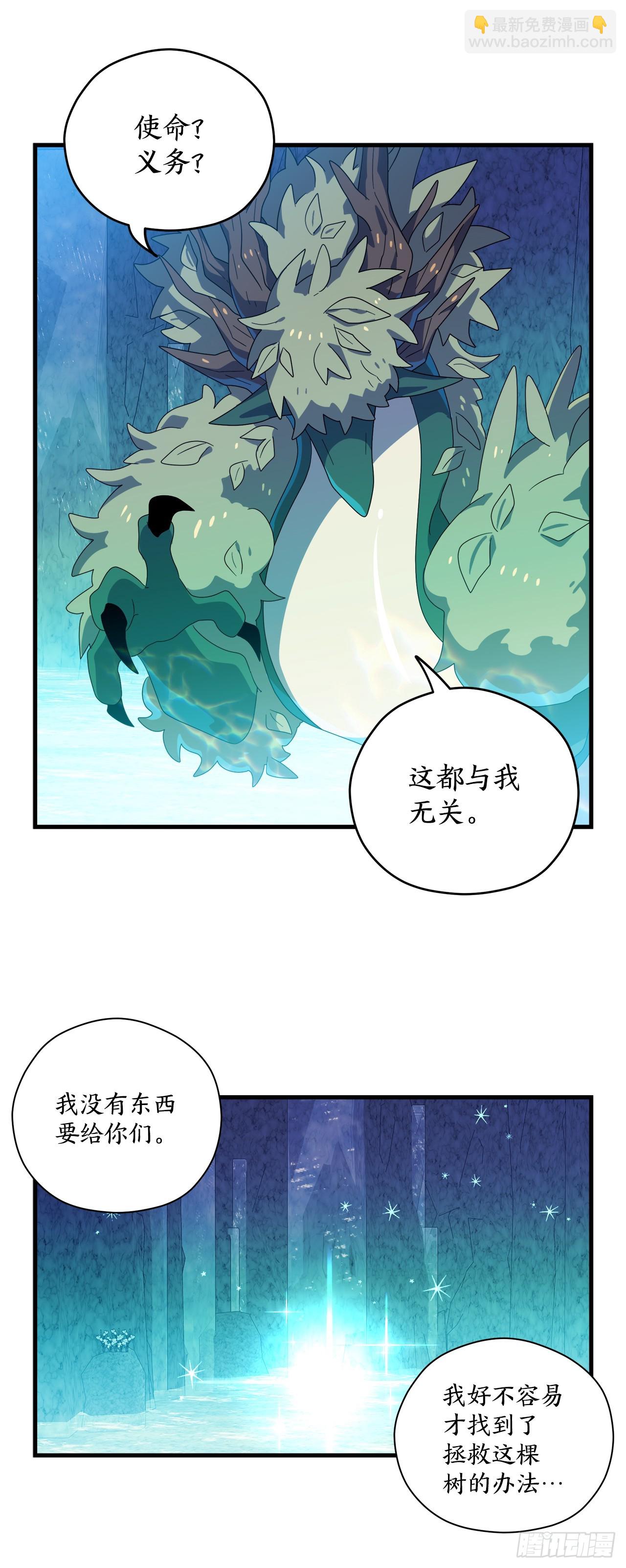 38.树林之龙33
