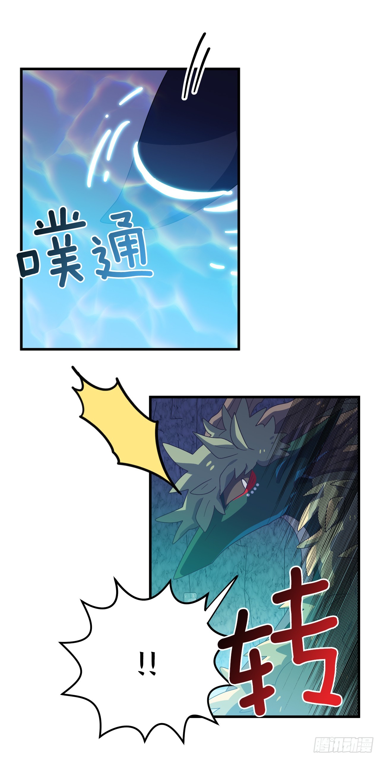 38.树林之龙37
