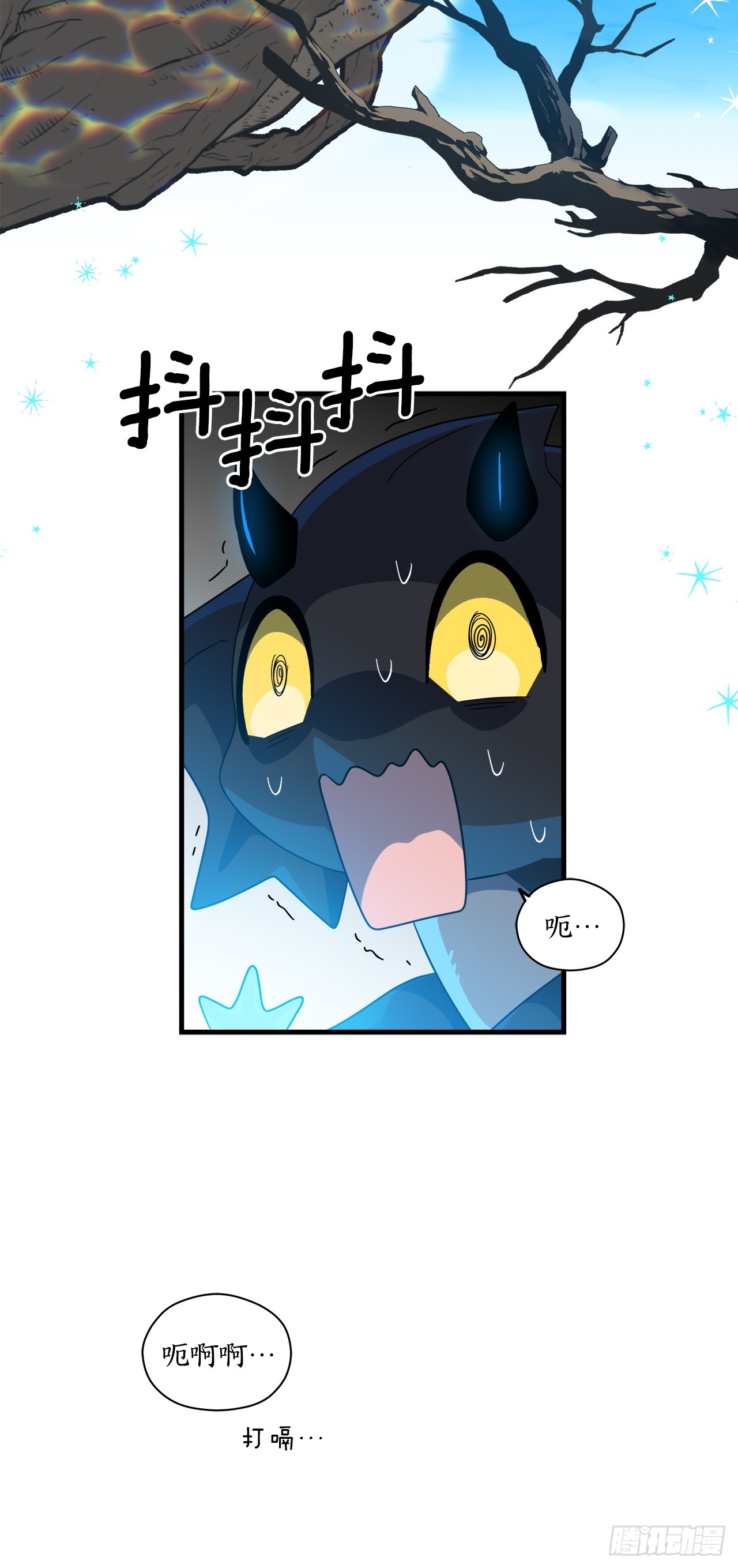 38.树林之龙42
