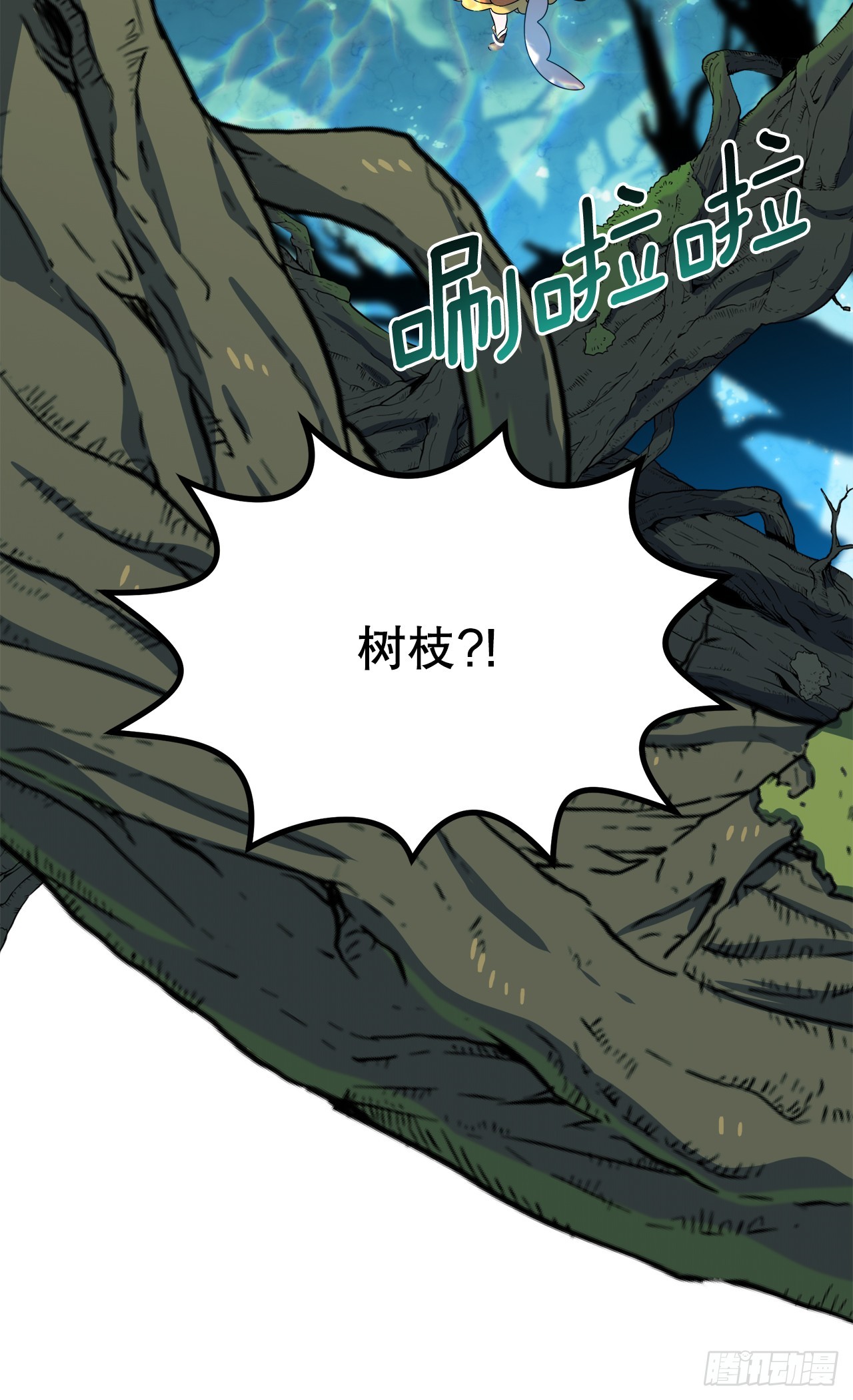 38.树林之龙7