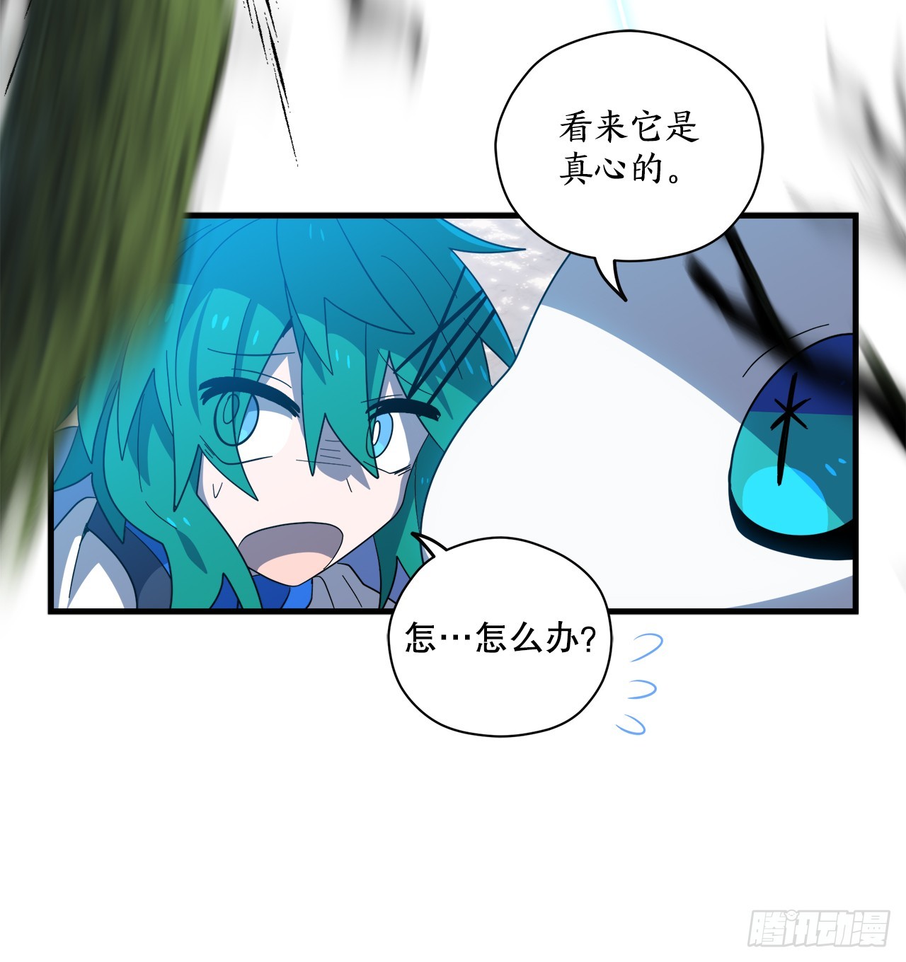 40.和树叶之龙决斗16