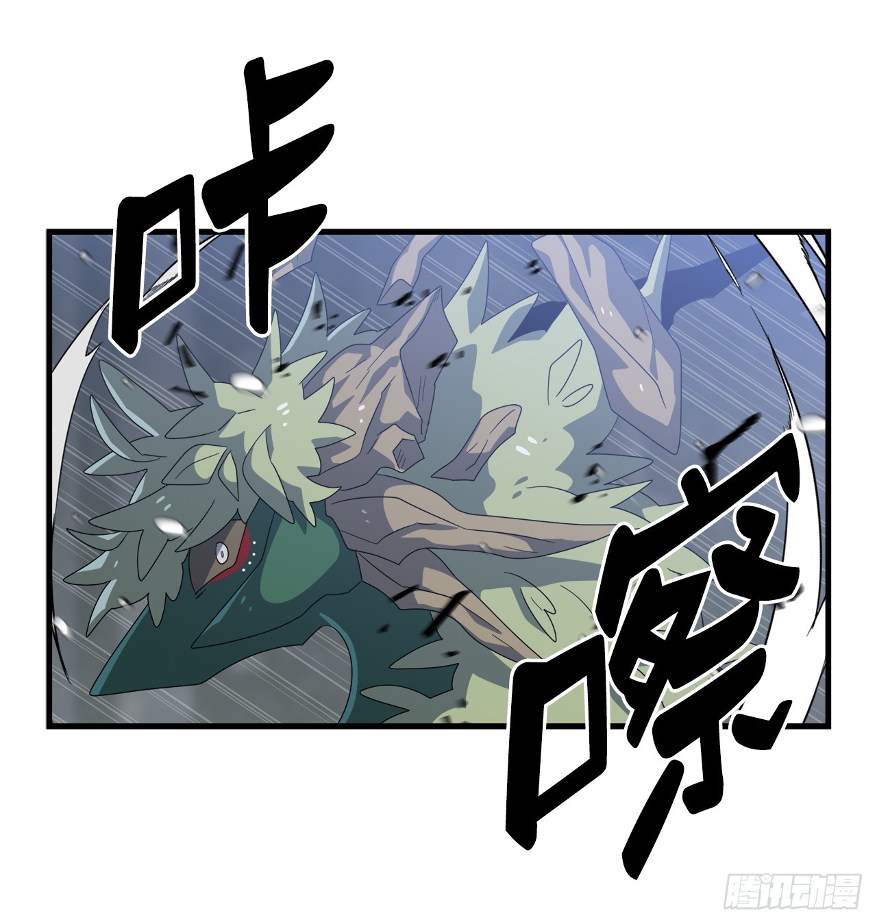 40.和树叶之龙决斗19