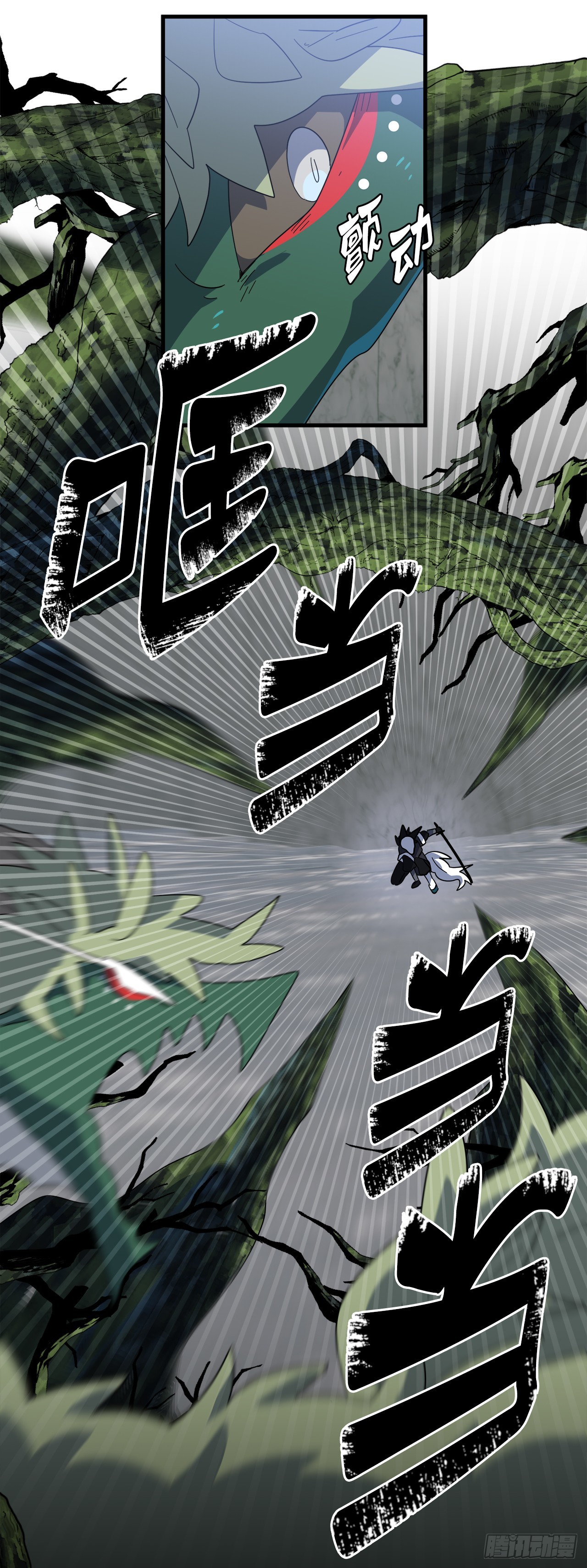 40.和树叶之龙决斗20