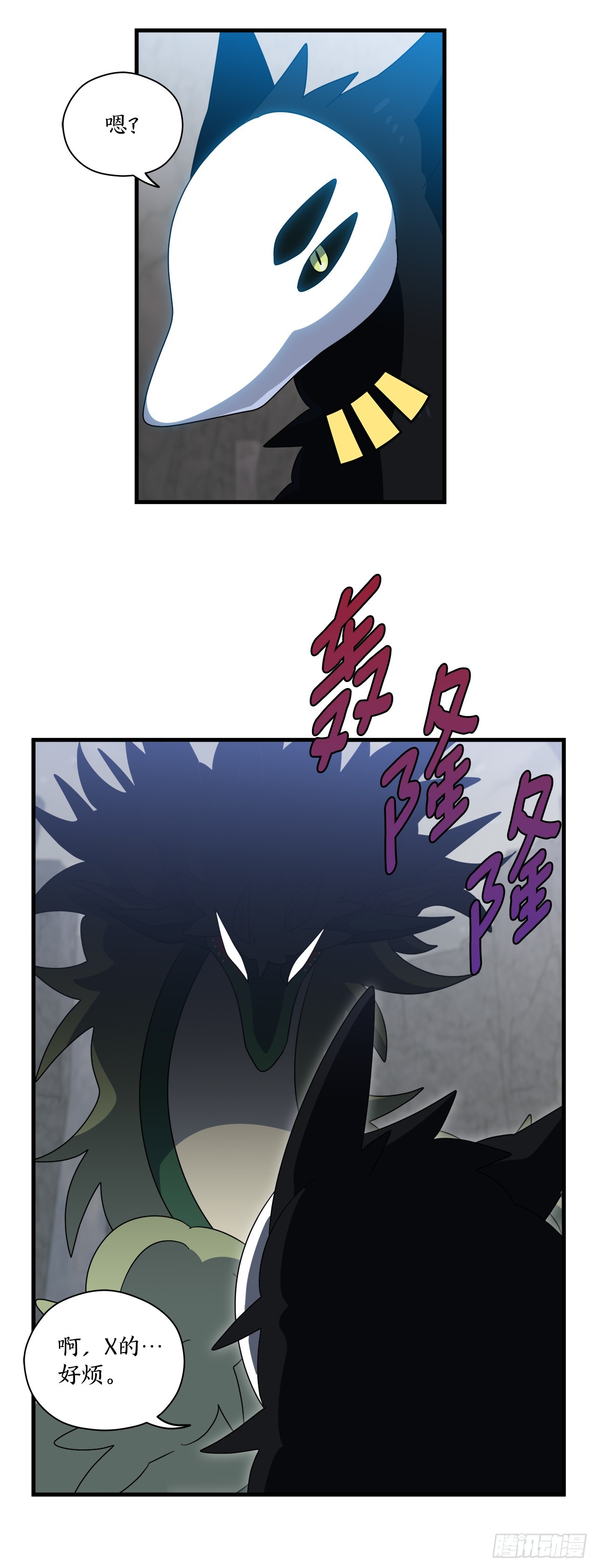 40.和树叶之龙决斗27
