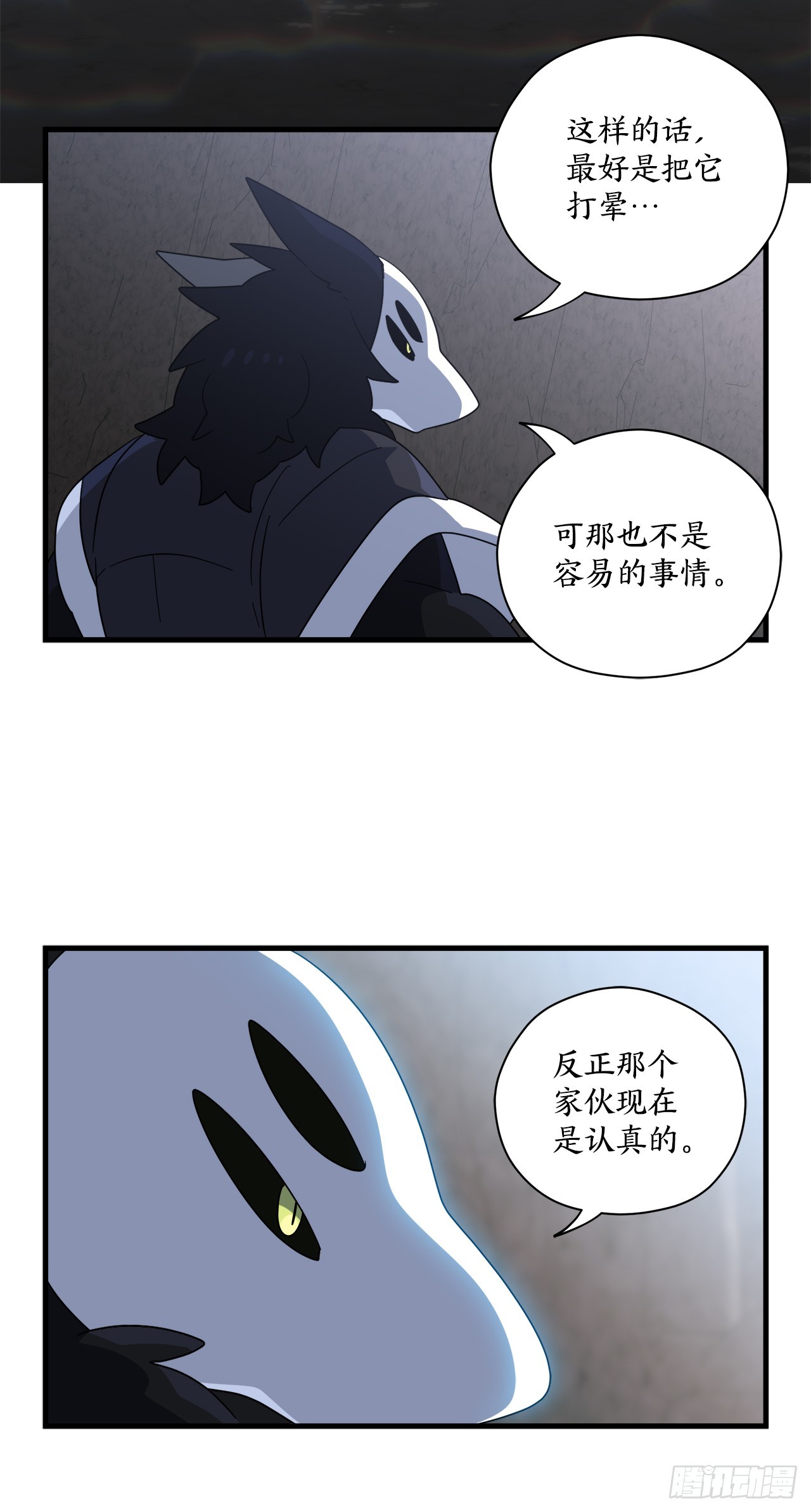 40.和树叶之龙决斗32