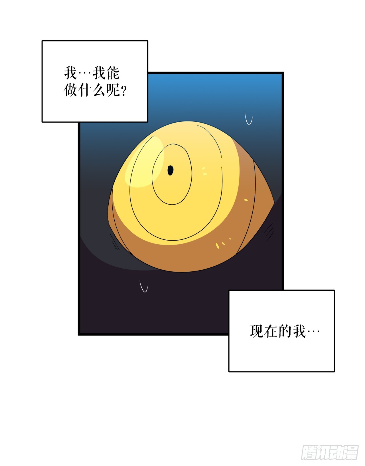 40.和树叶之龙决斗41