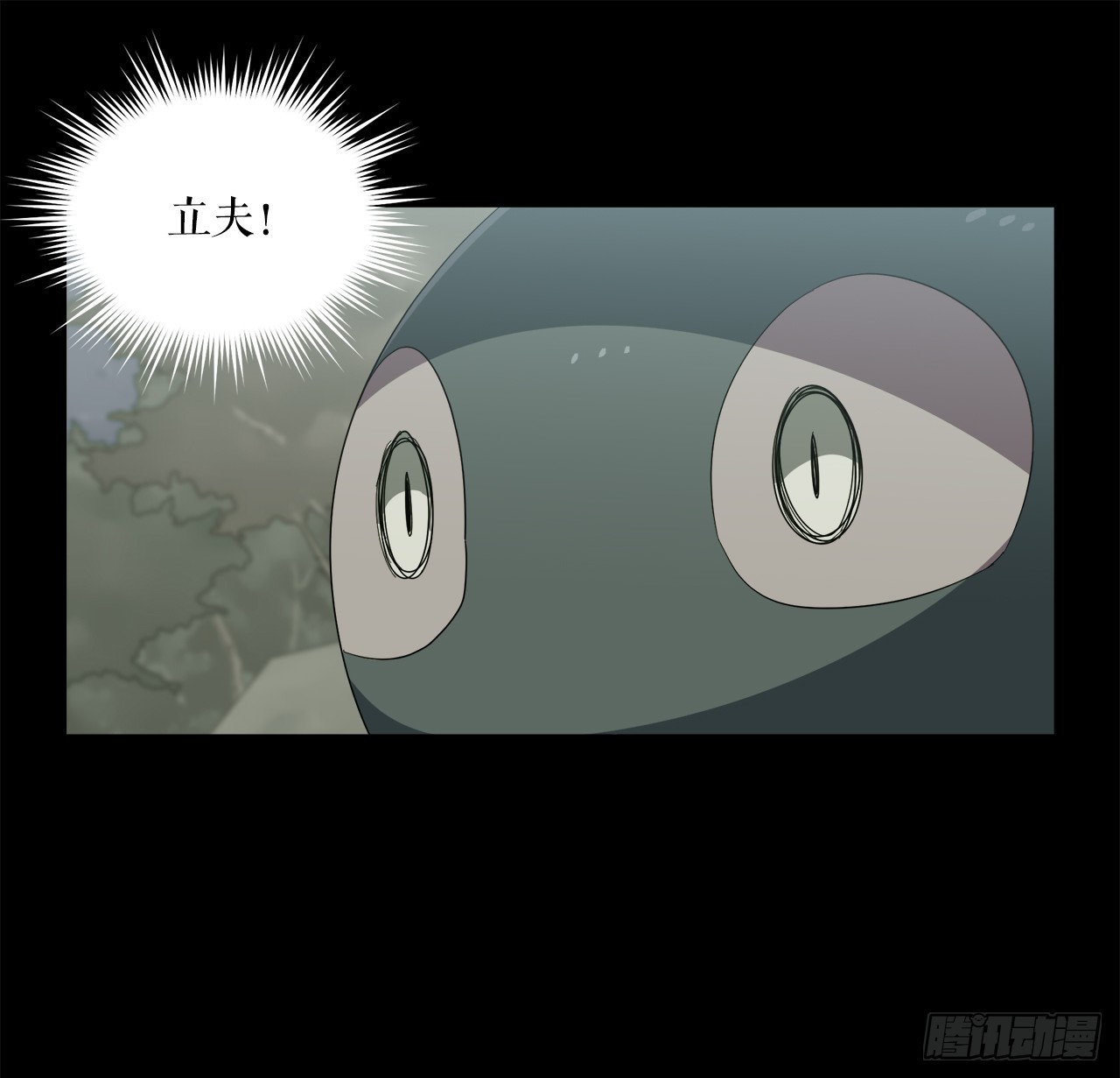 40.和树叶之龙决斗5
