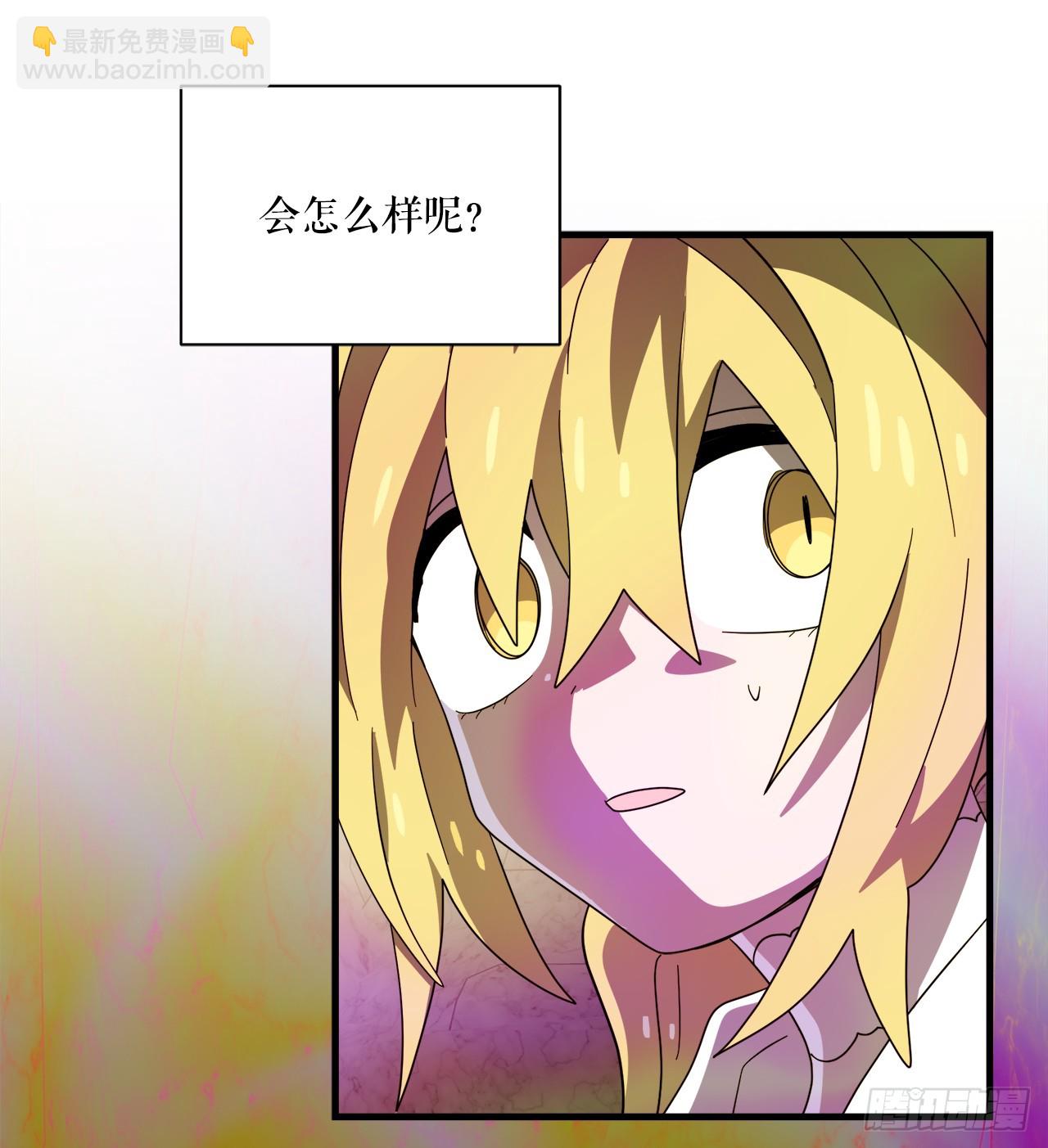 40.和树叶之龙决斗55