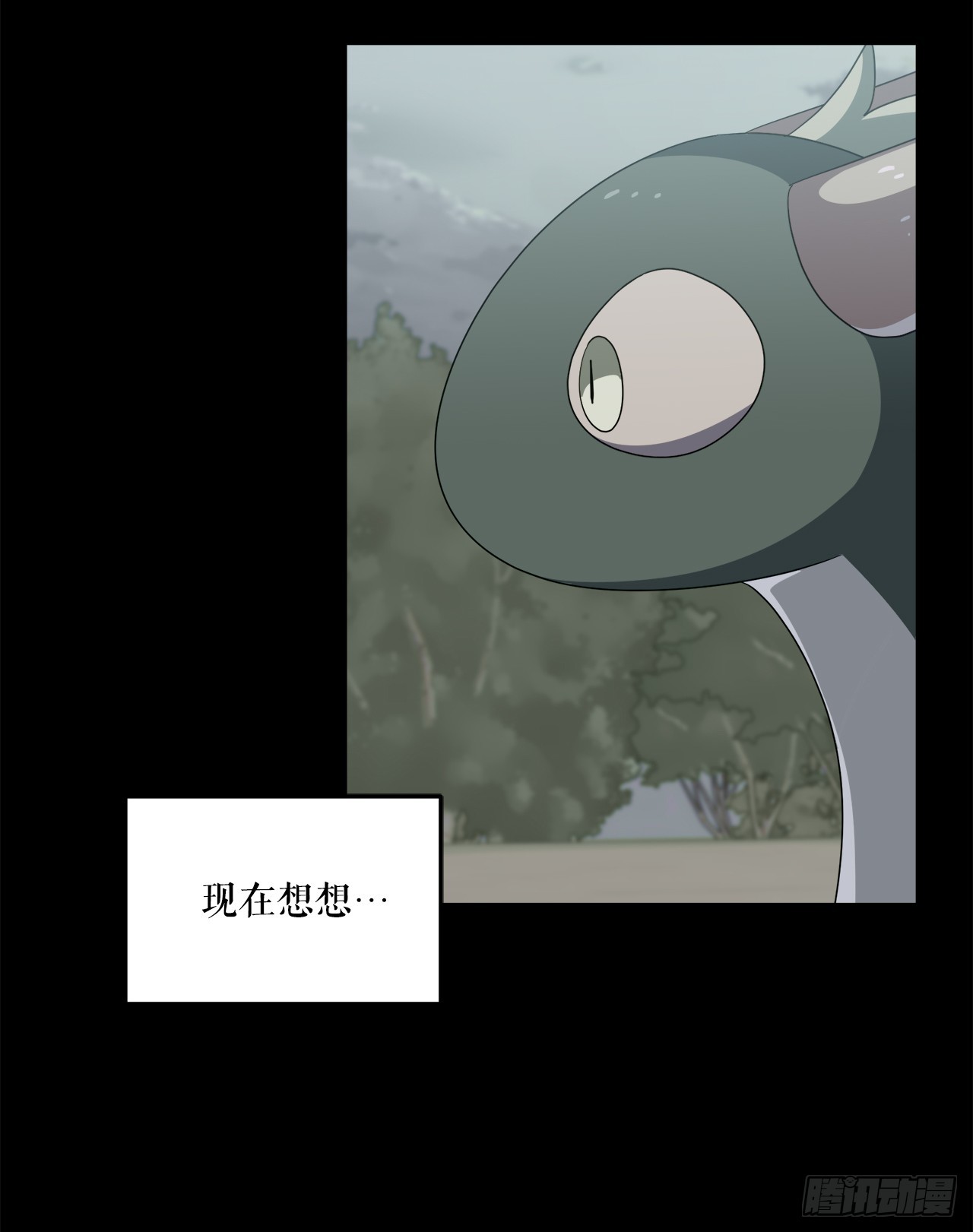 40.和树叶之龙决斗8