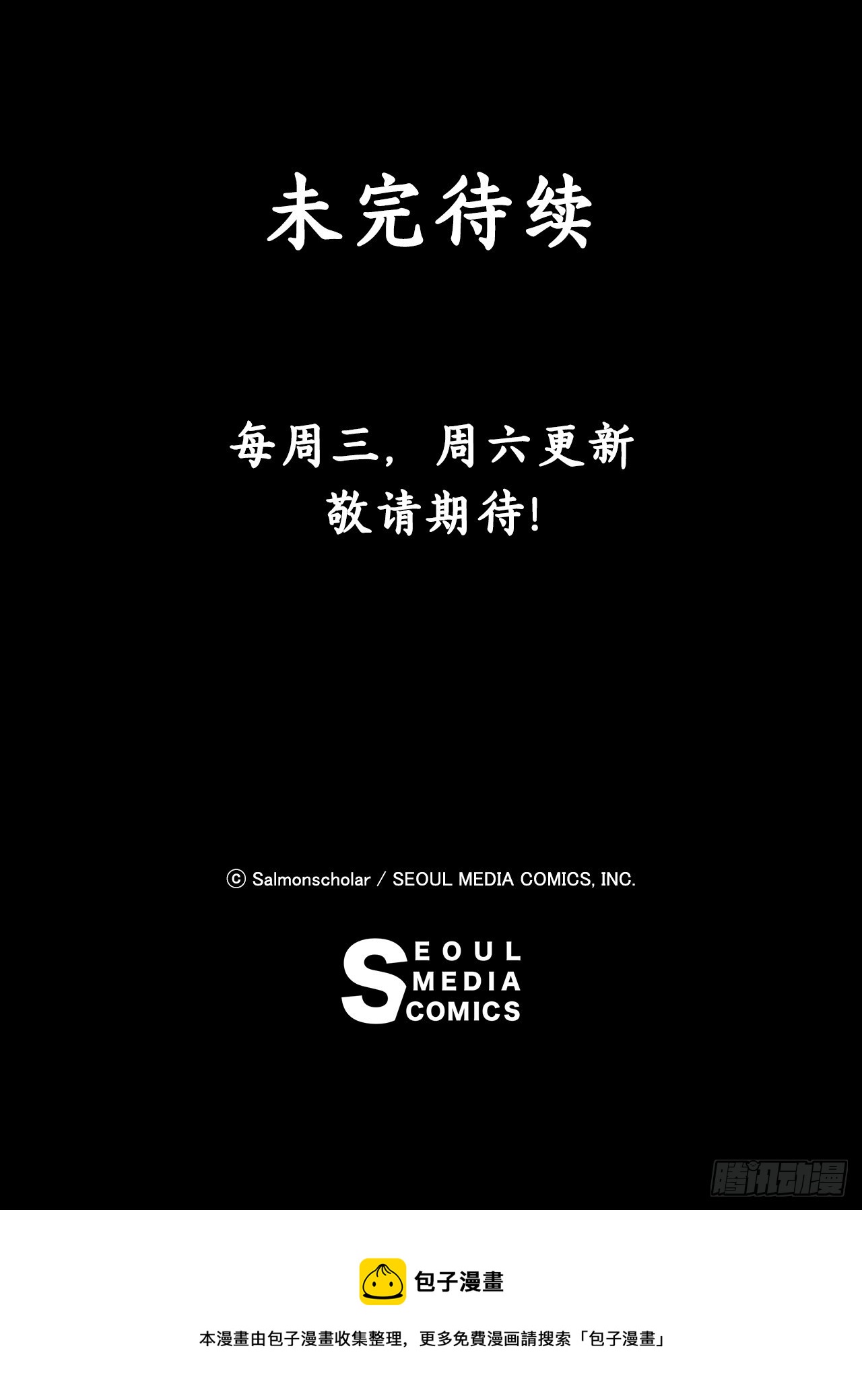 41.萨沙失控58