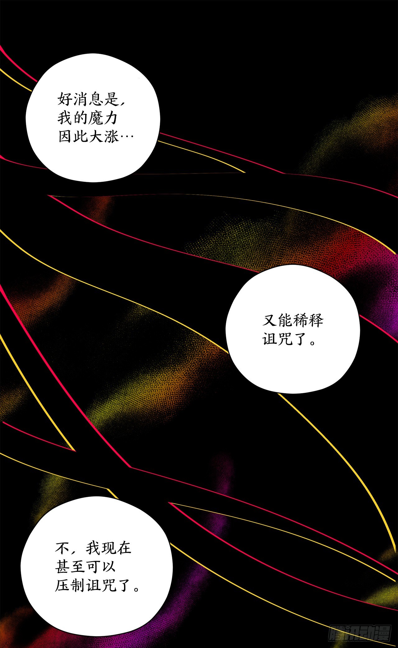 42.萨沙的心海26