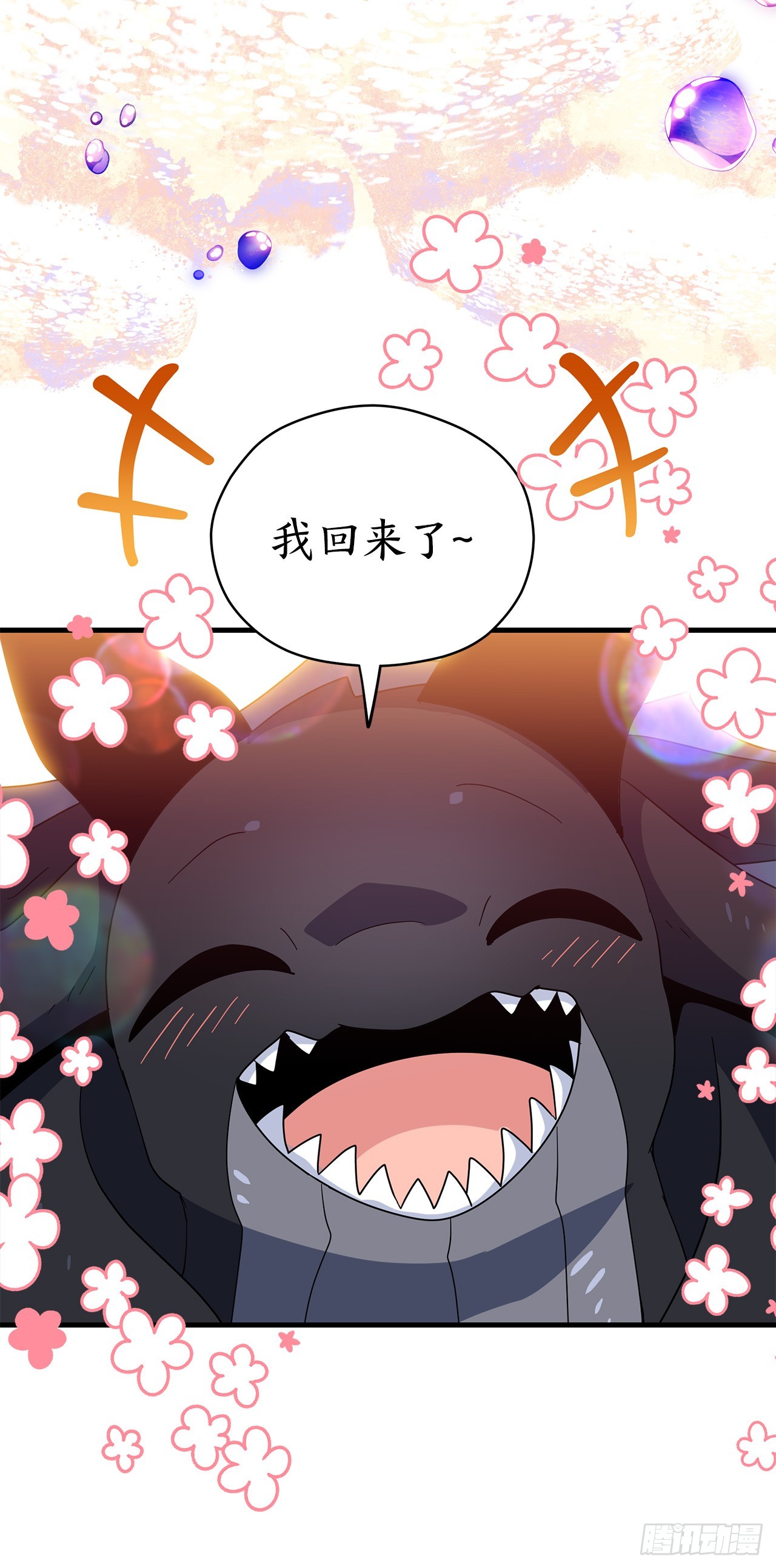 42.萨沙的心海61