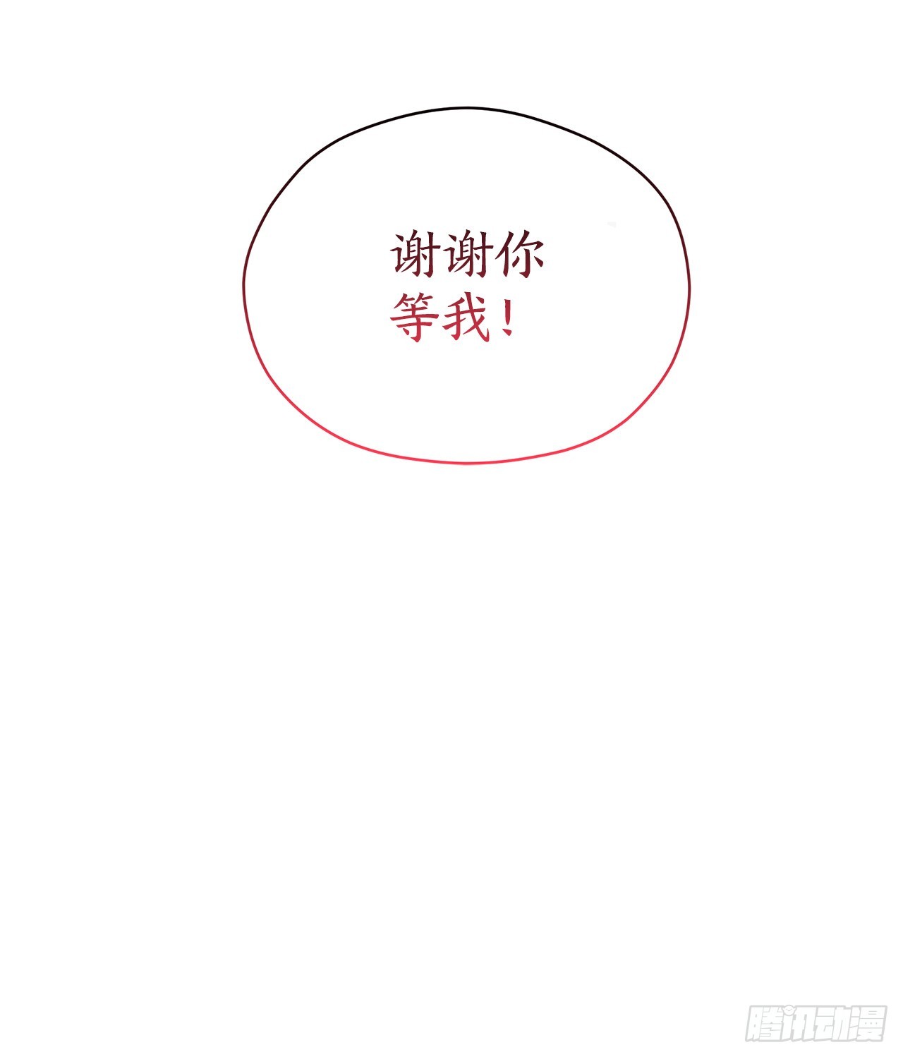 42.萨沙的心海62