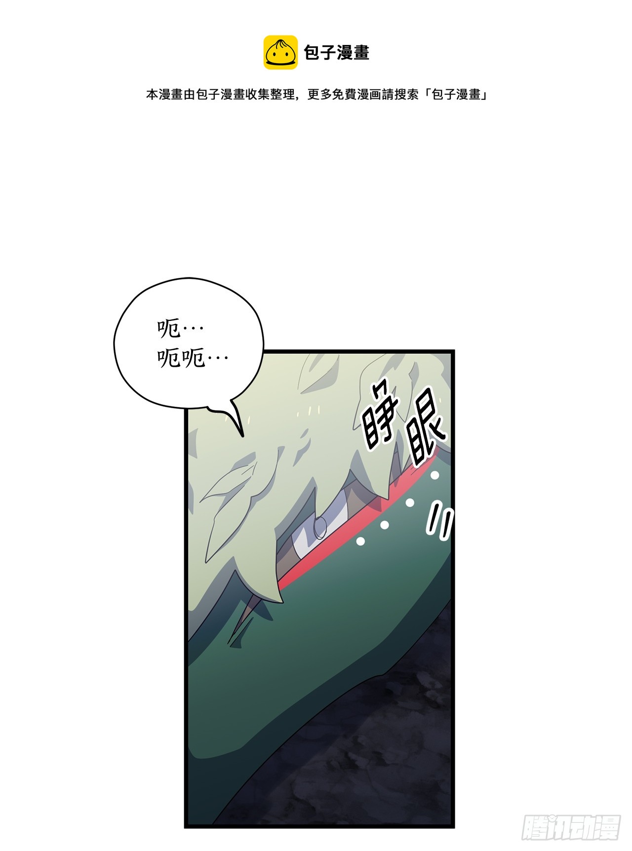 43.天秤树枯萎0