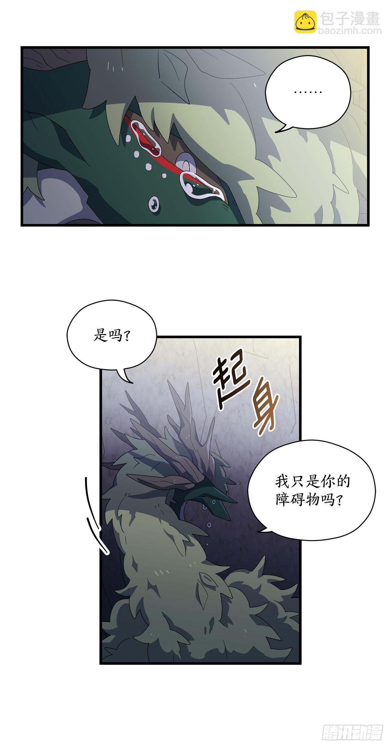 43.天秤树枯萎13