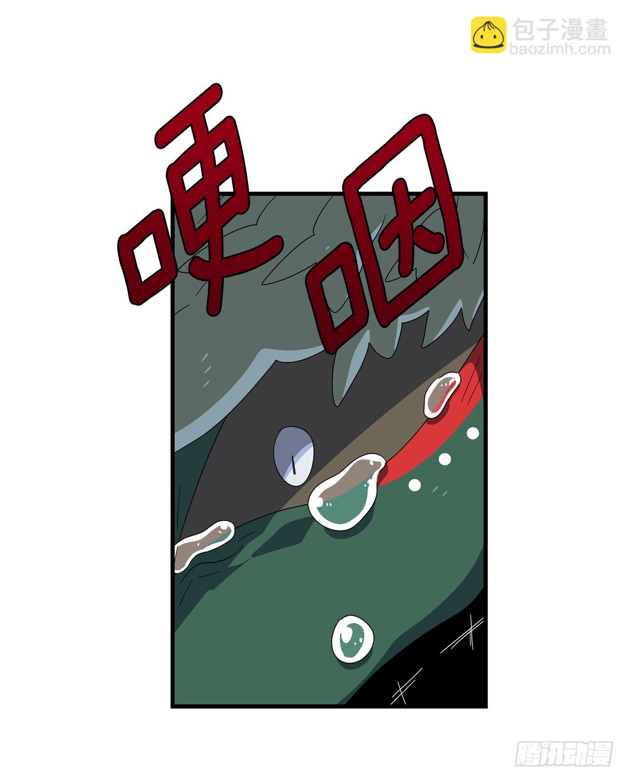 43.天秤树枯萎21