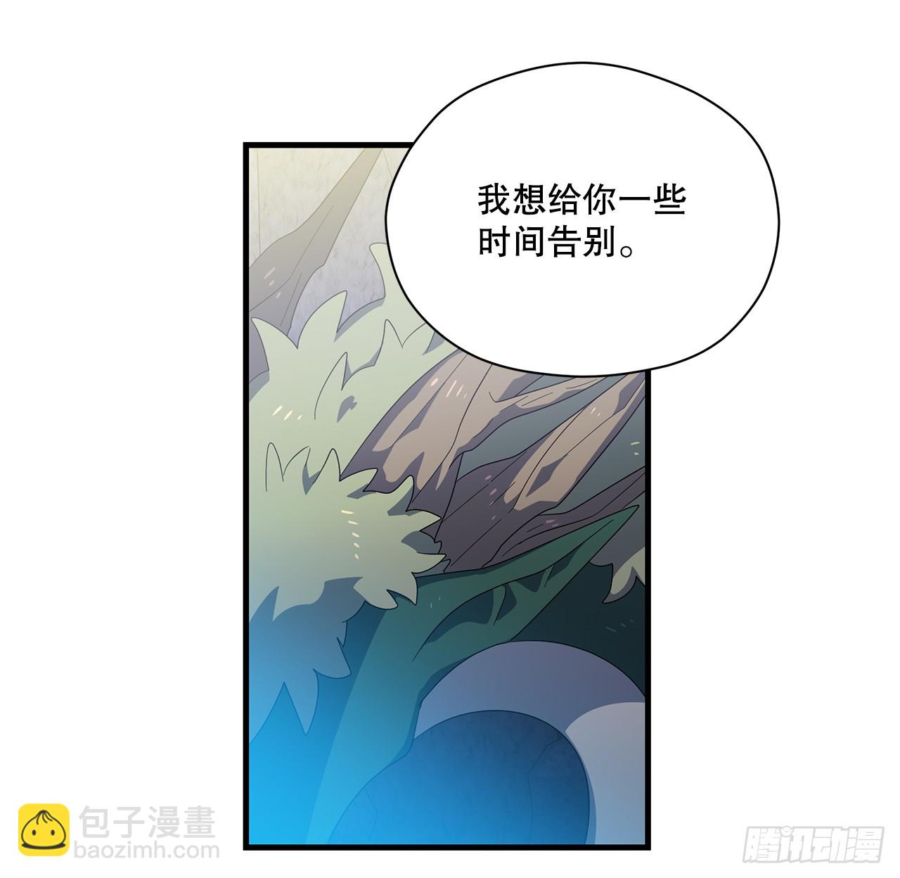 43.天秤树枯萎25