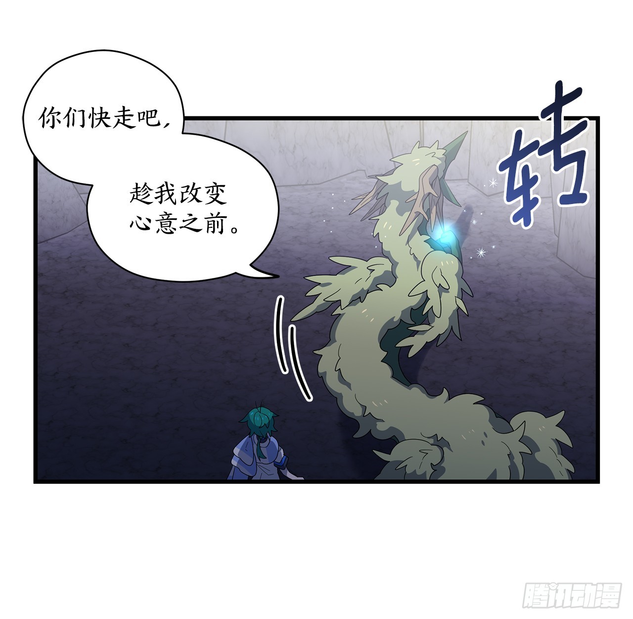 43.天秤树枯萎27