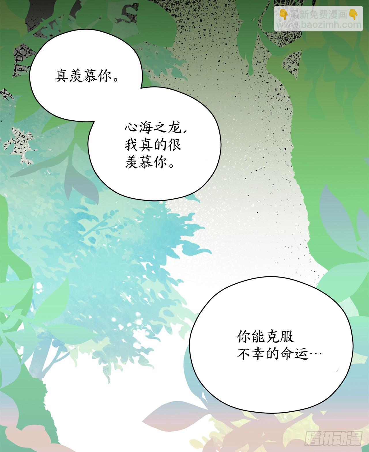 43.天秤树枯萎34