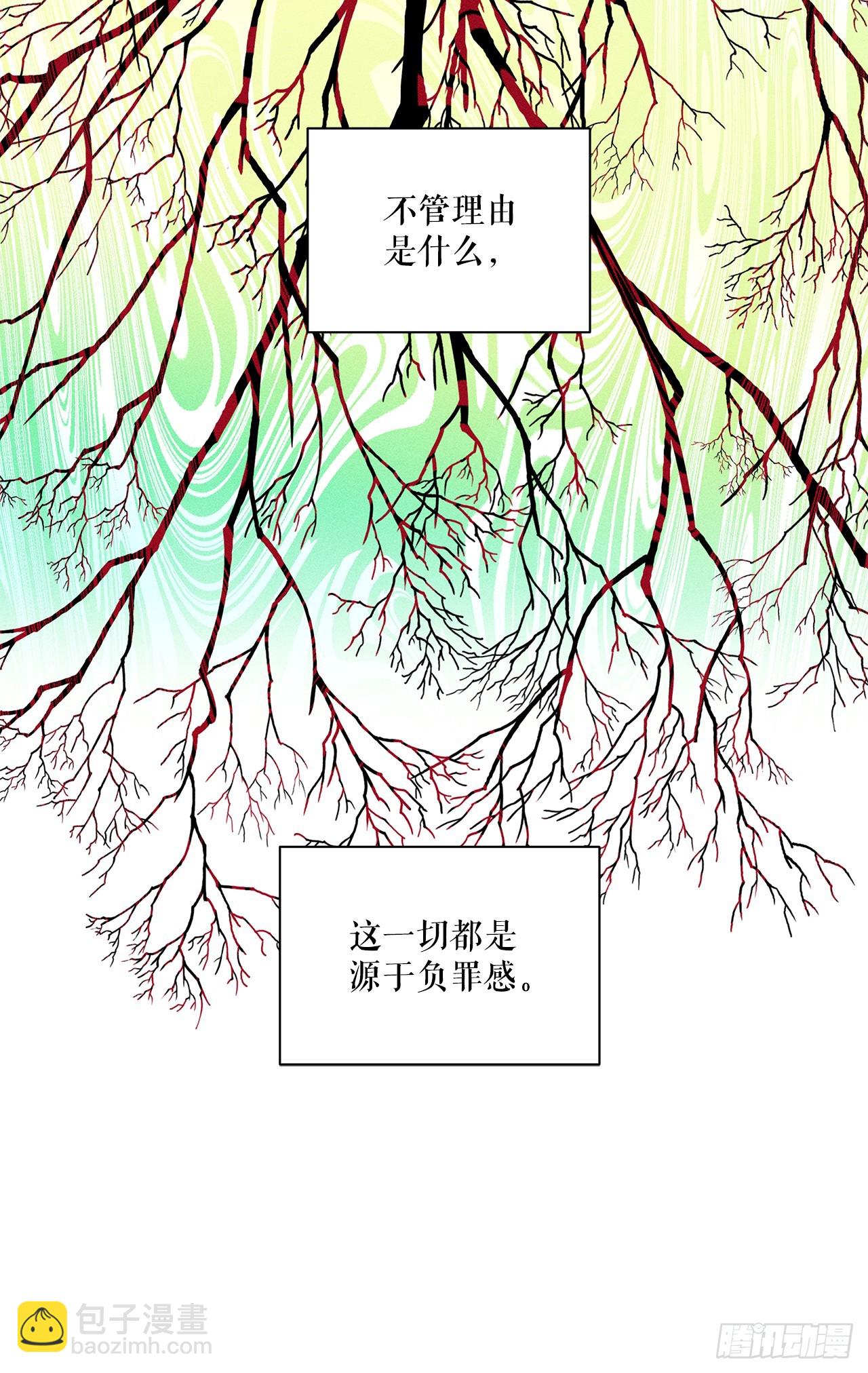 43.天秤树枯萎42