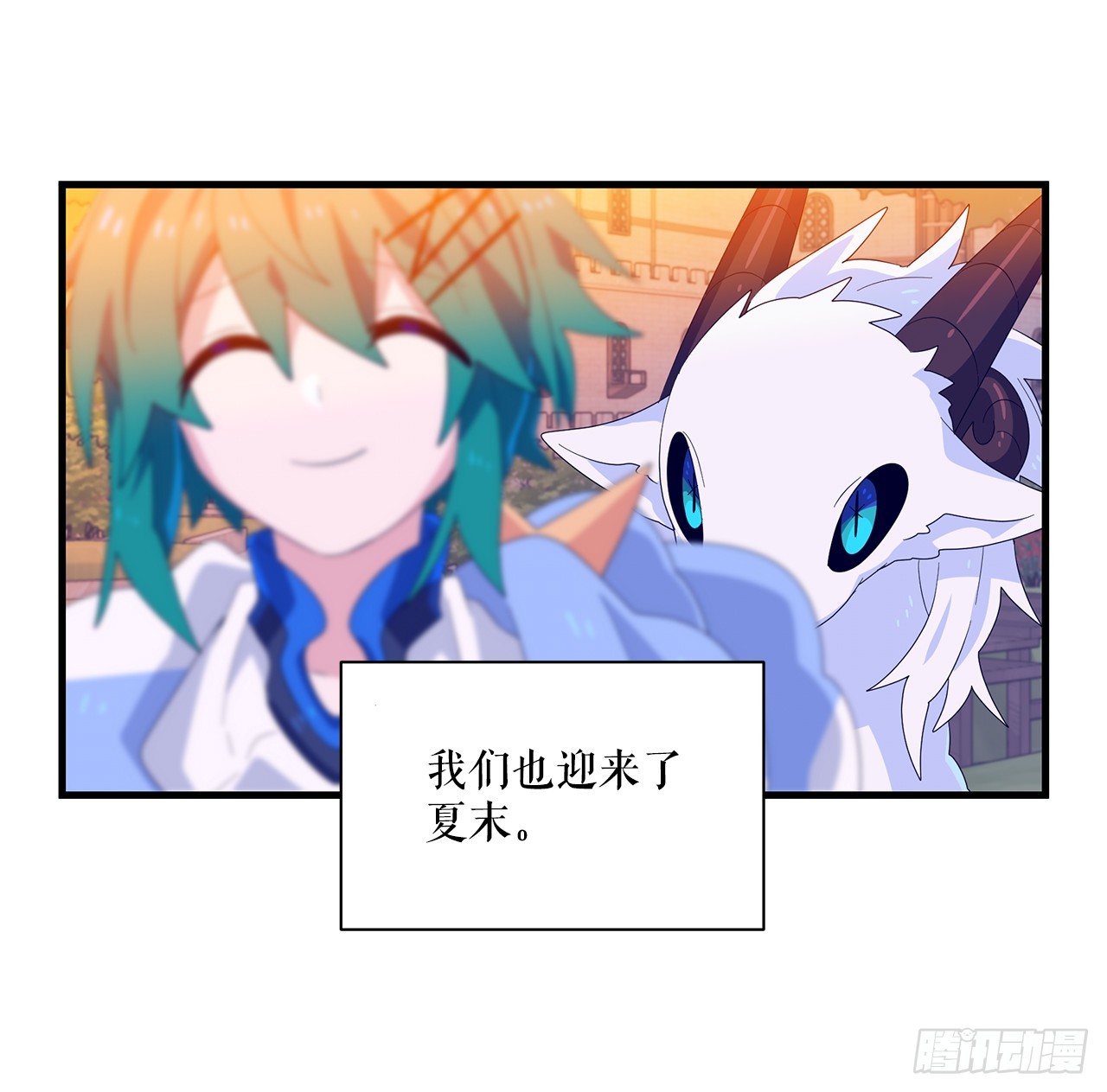 43.天秤树枯萎44