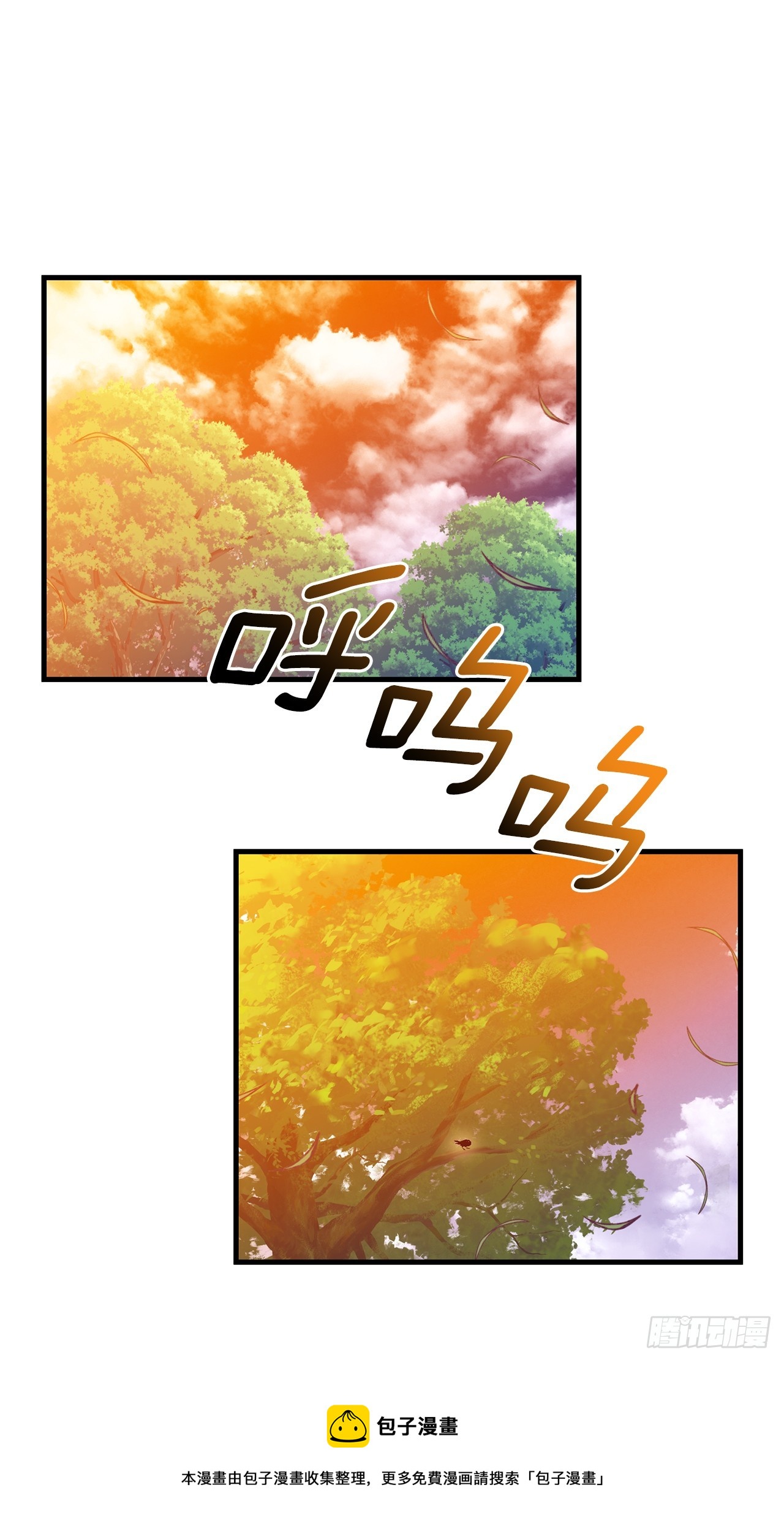 43.天秤树枯萎49