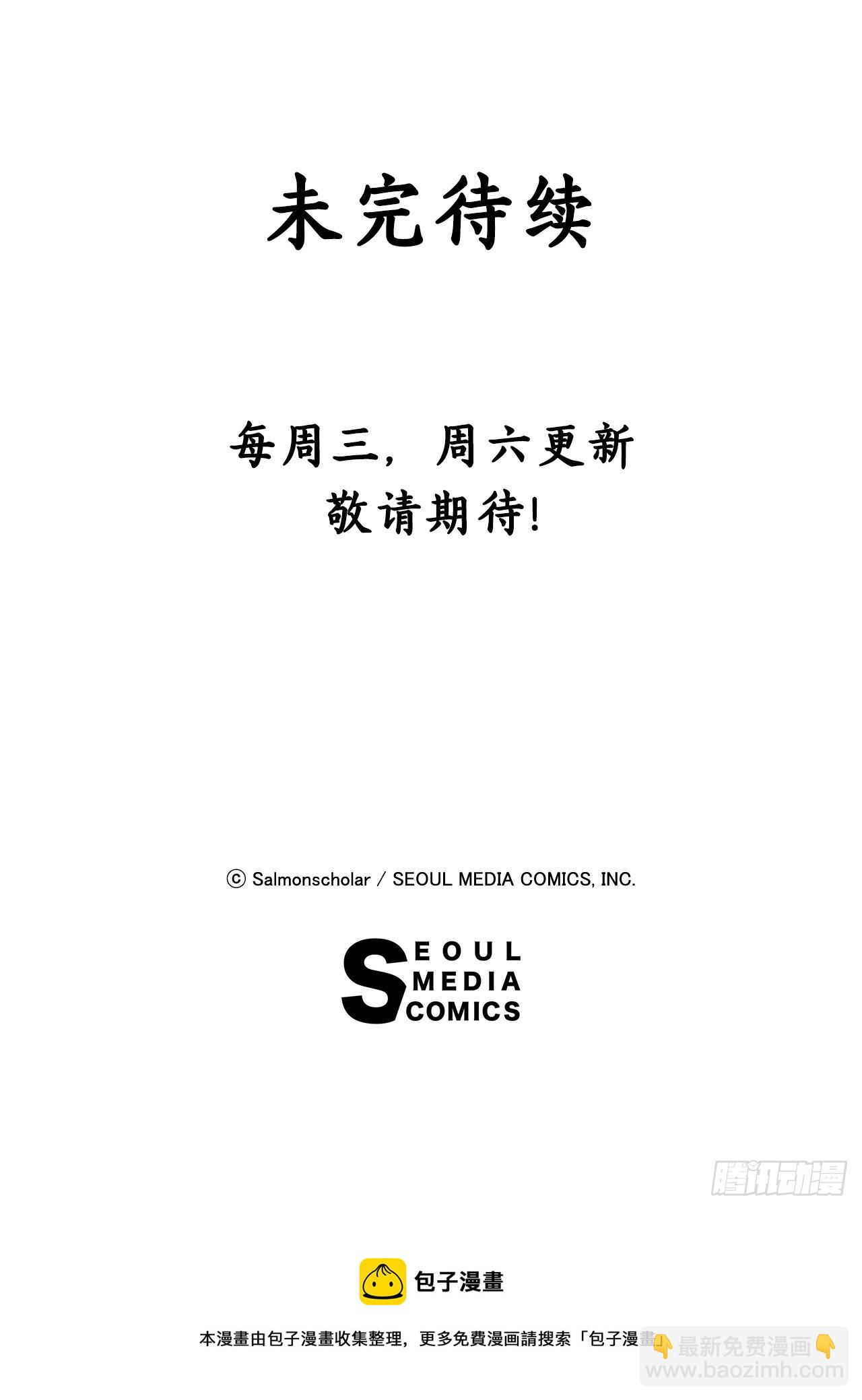 43.天秤树枯萎60