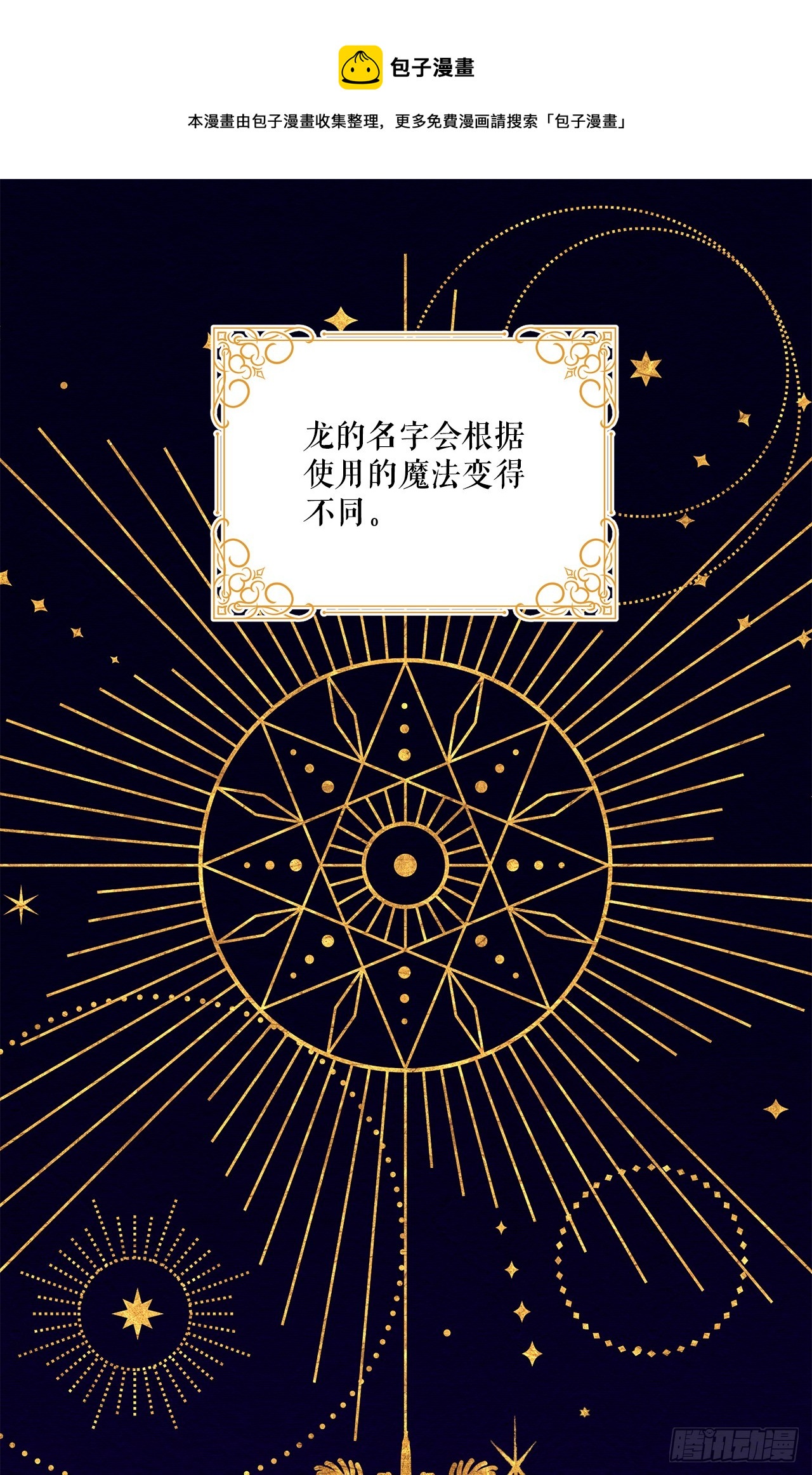 44.下山0