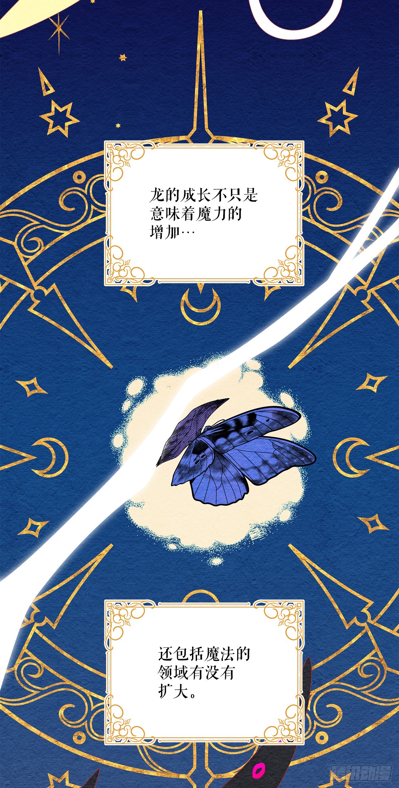 44.下山2