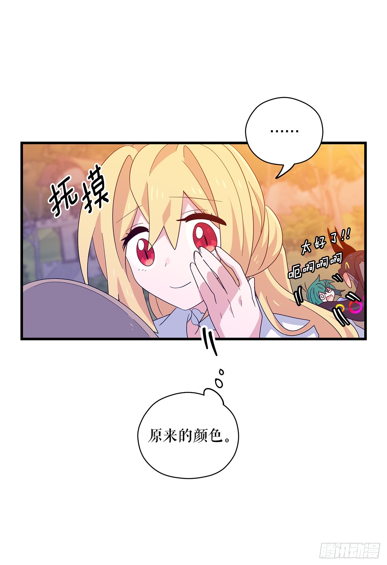 44.下山23