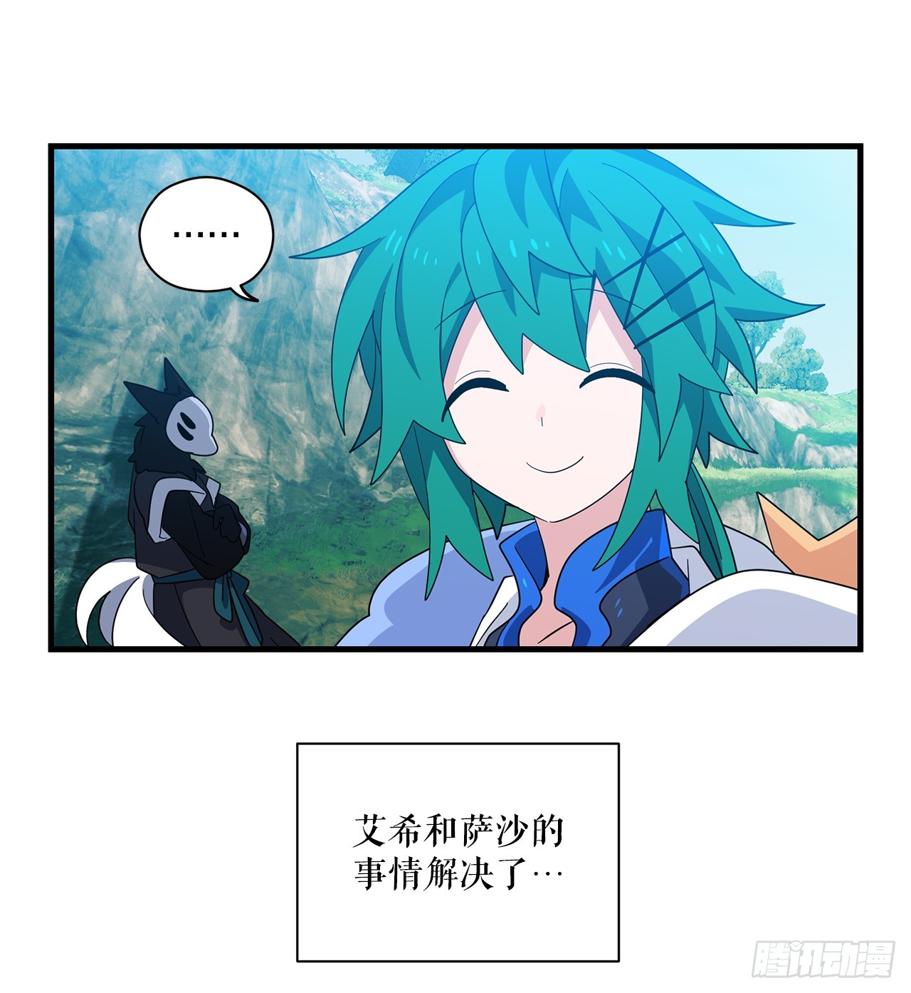 44.下山26