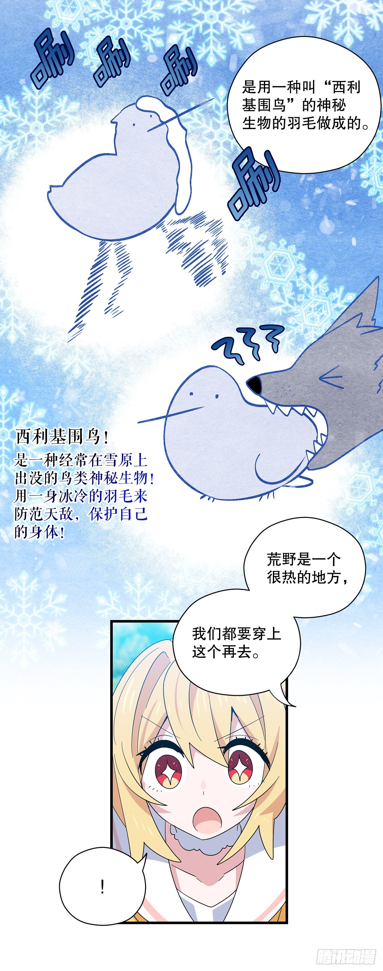 44.下山30