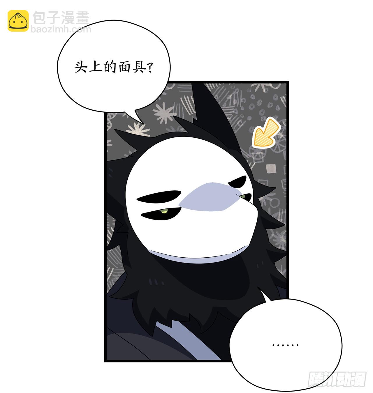 44.下山39