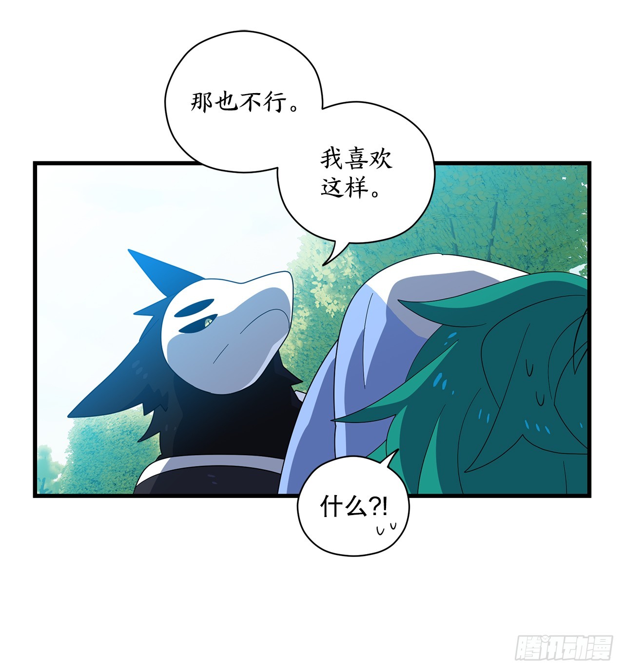44.下山50