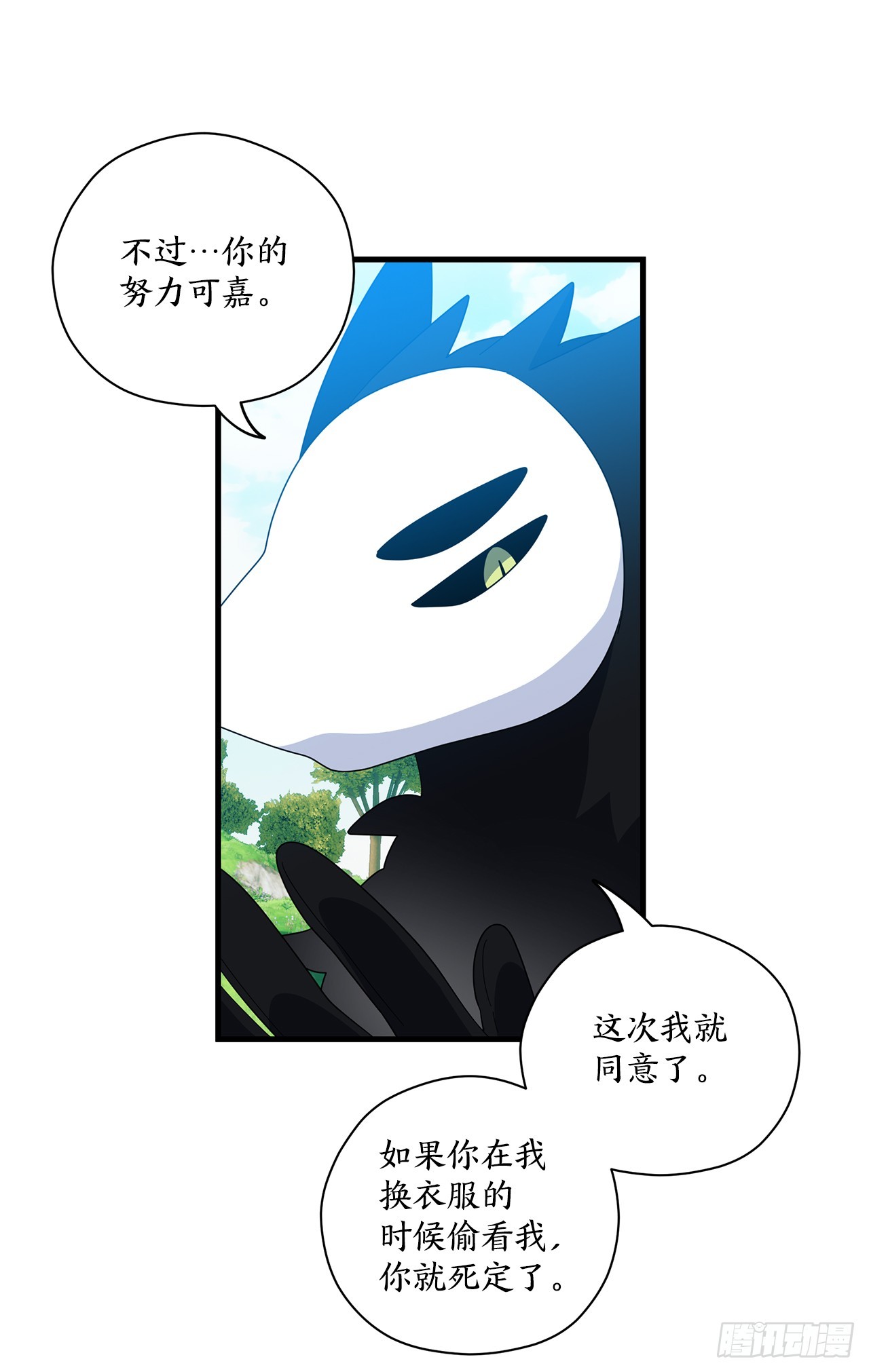 44.下山60