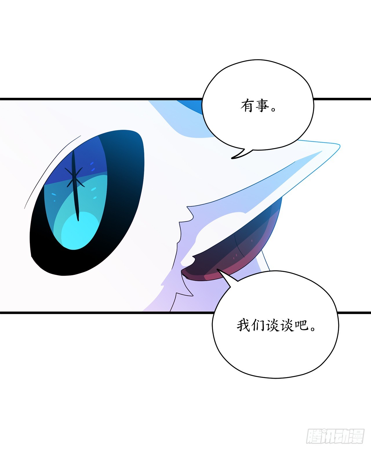 44.下山65