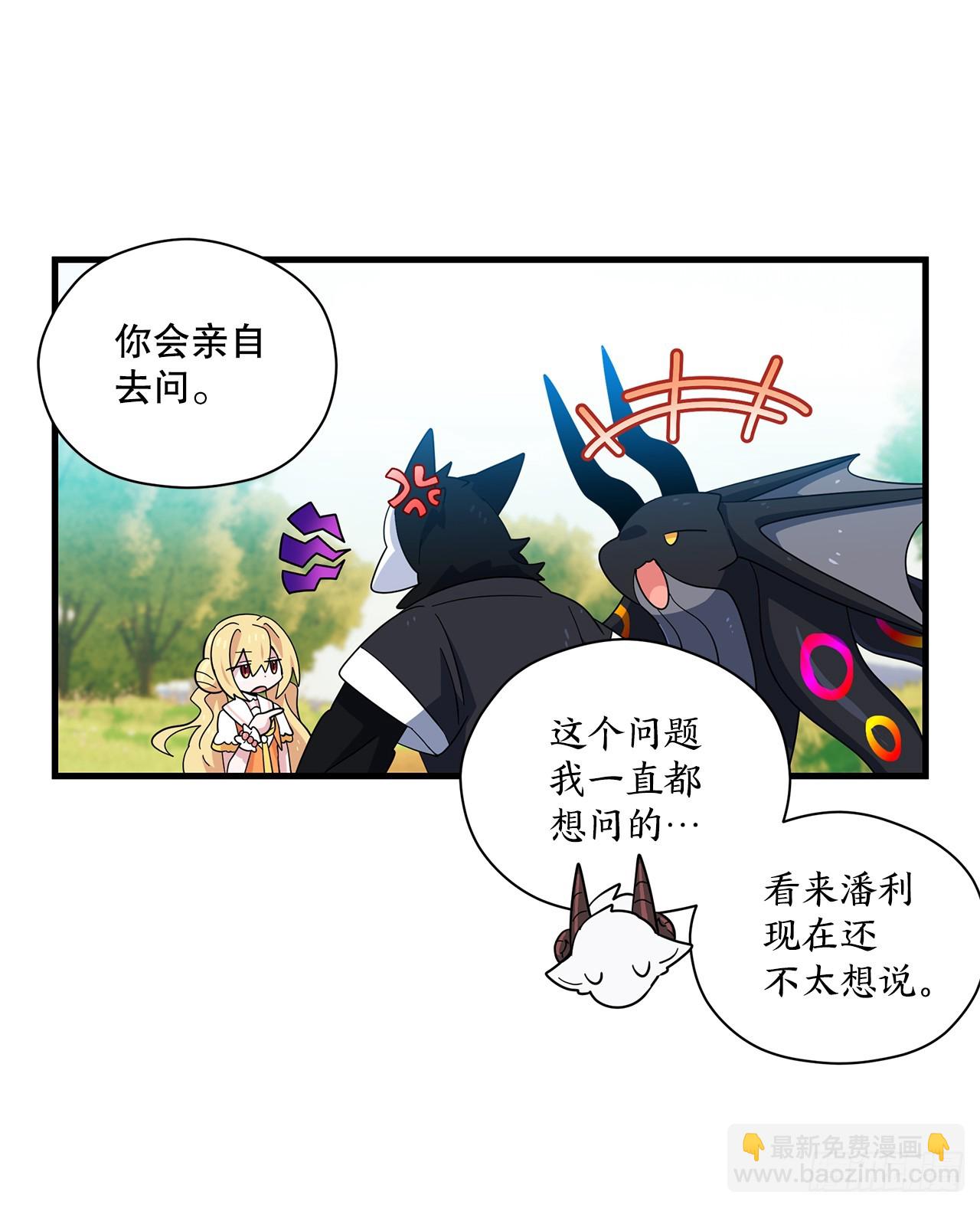45.卡杰的苦恼13