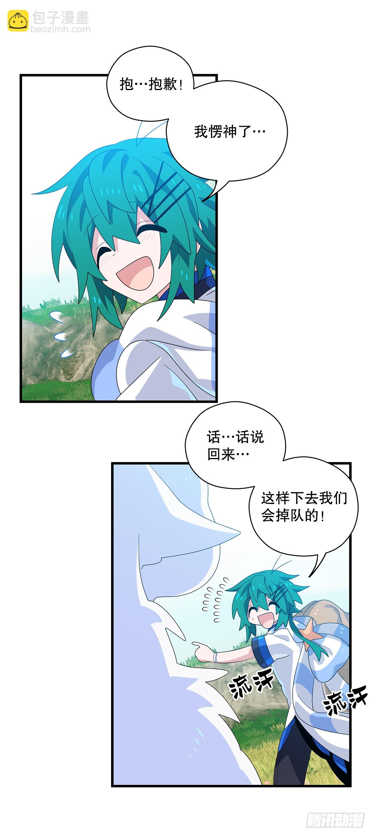45.卡杰的苦恼19