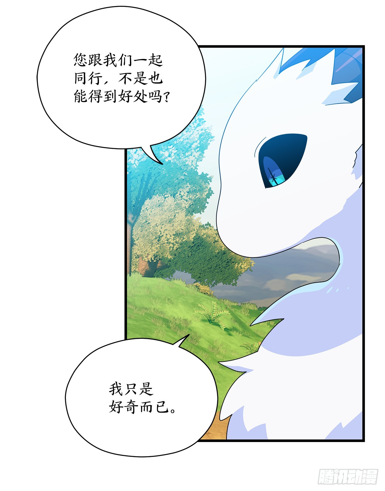 45.卡杰的苦恼3