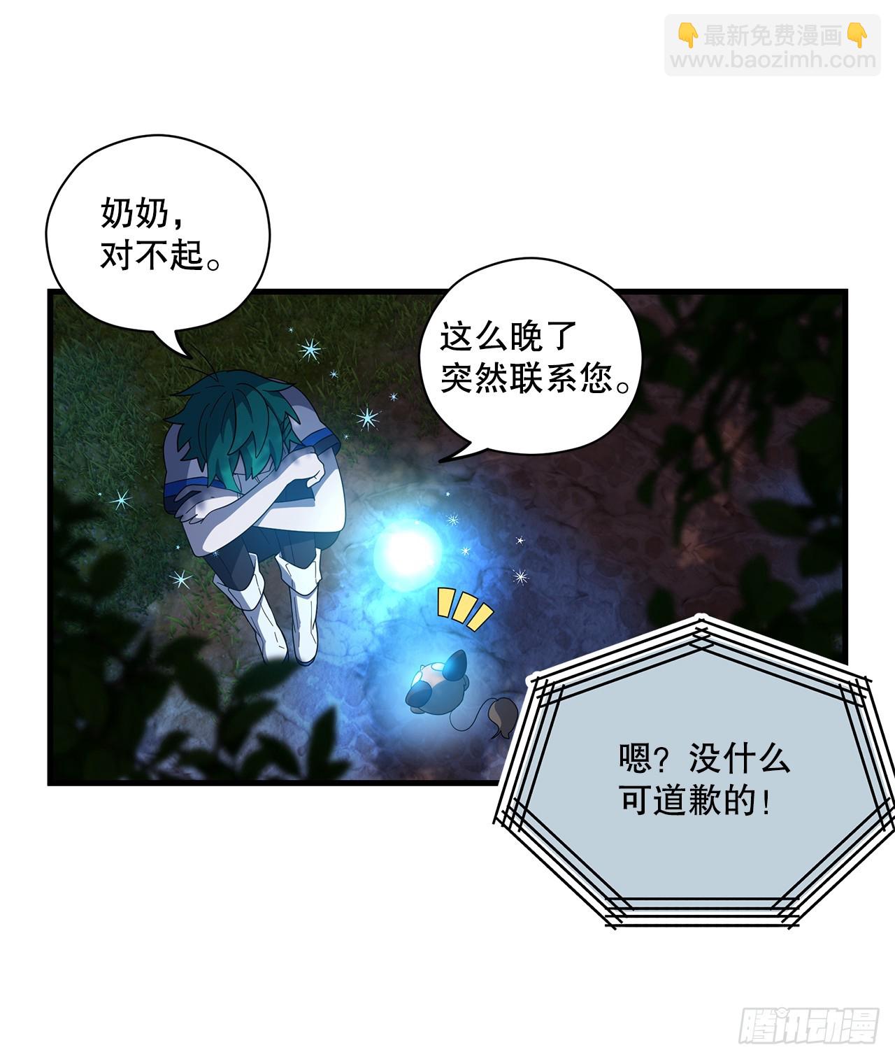 45.卡杰的苦恼30