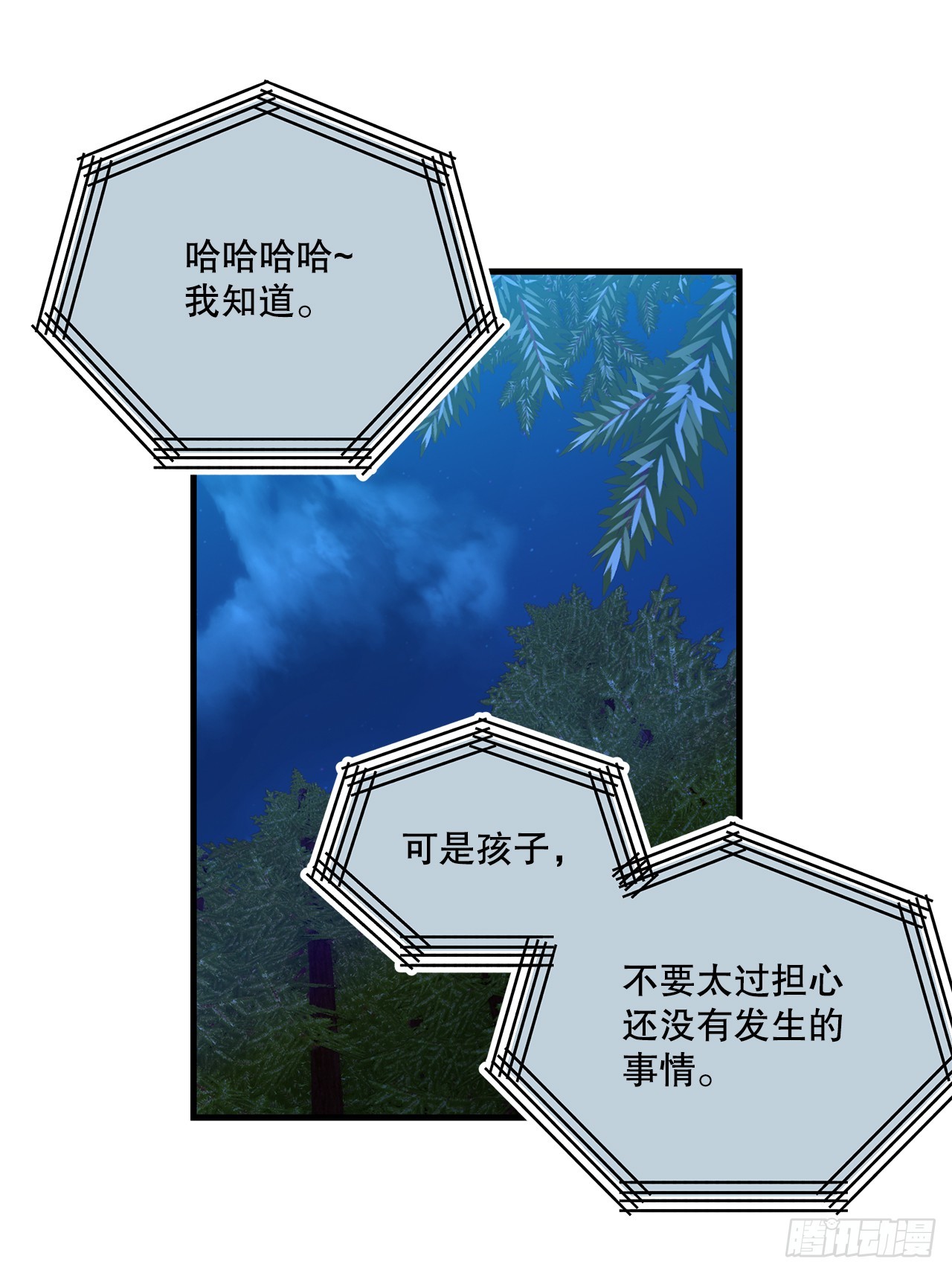 45.卡杰的苦恼48