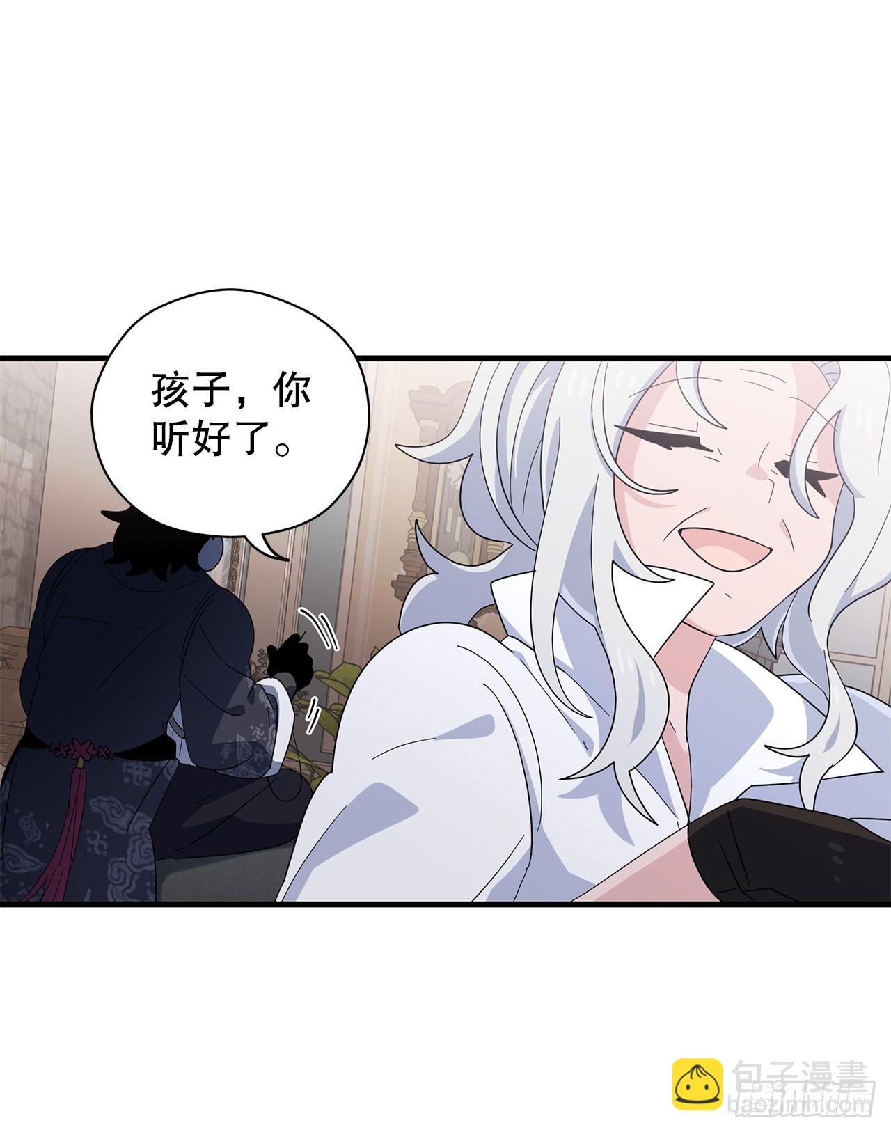 45.卡杰的苦恼56