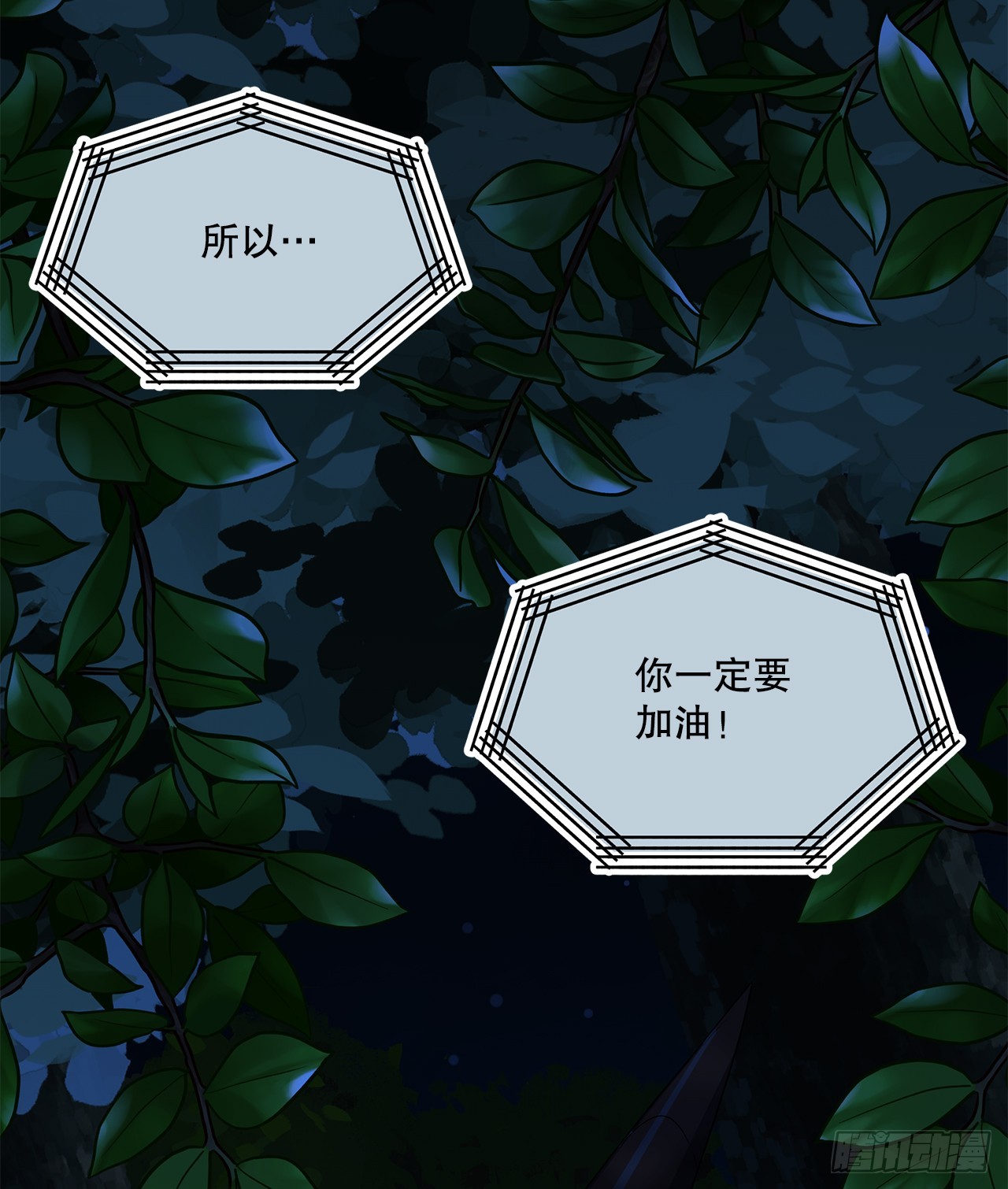 45.卡杰的苦恼64