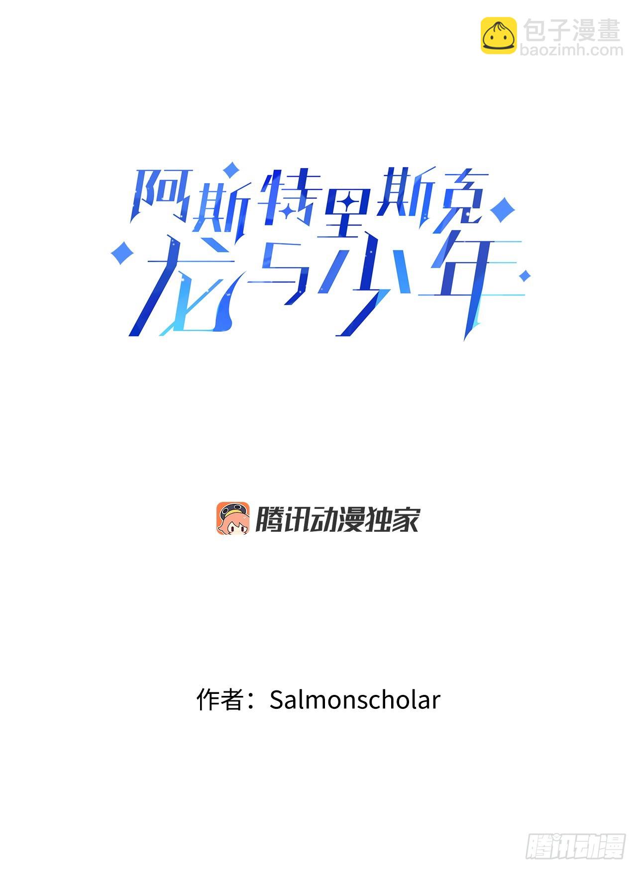 46.天蝎荒野18