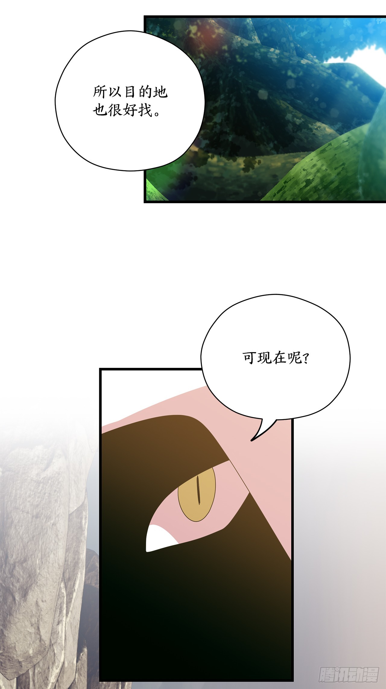 46.天蝎荒野35